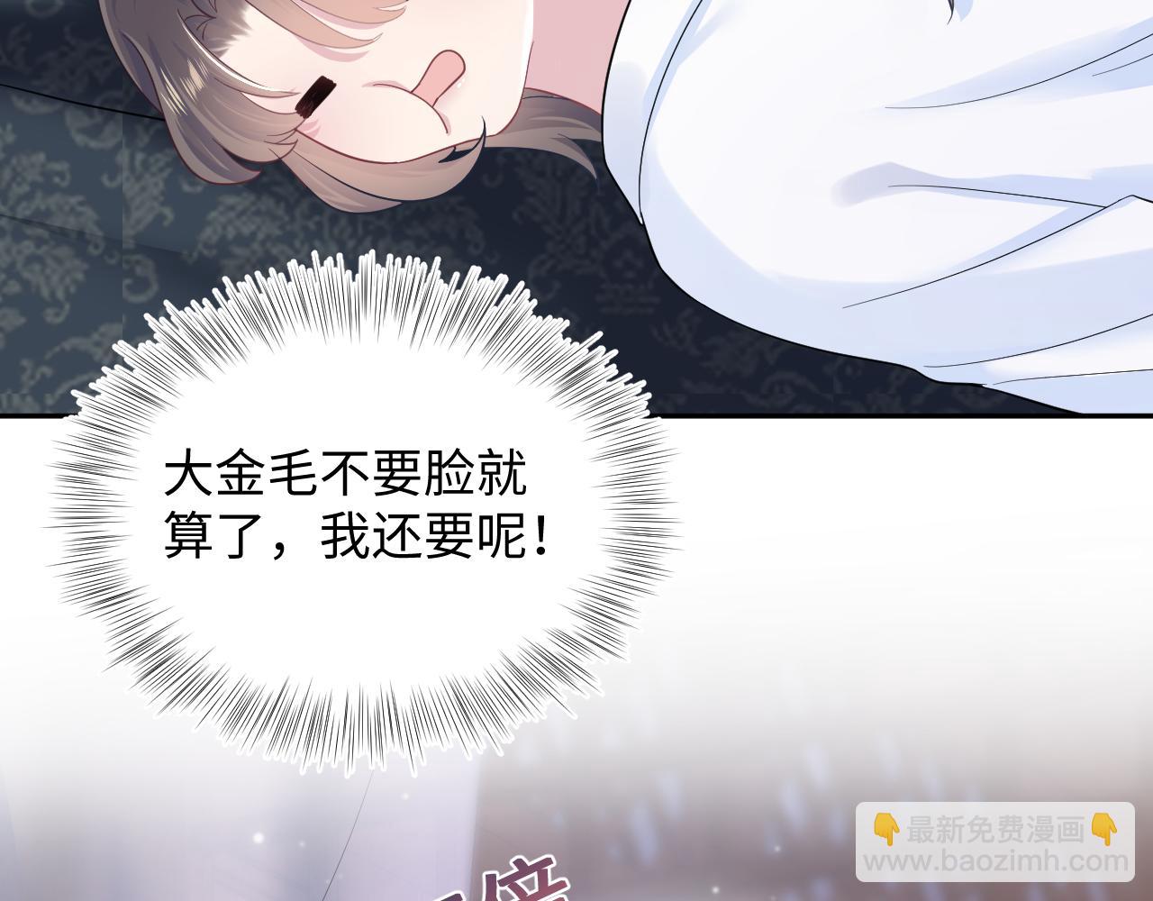 第58话 皇上被扇巴掌？(1/3)-第60话