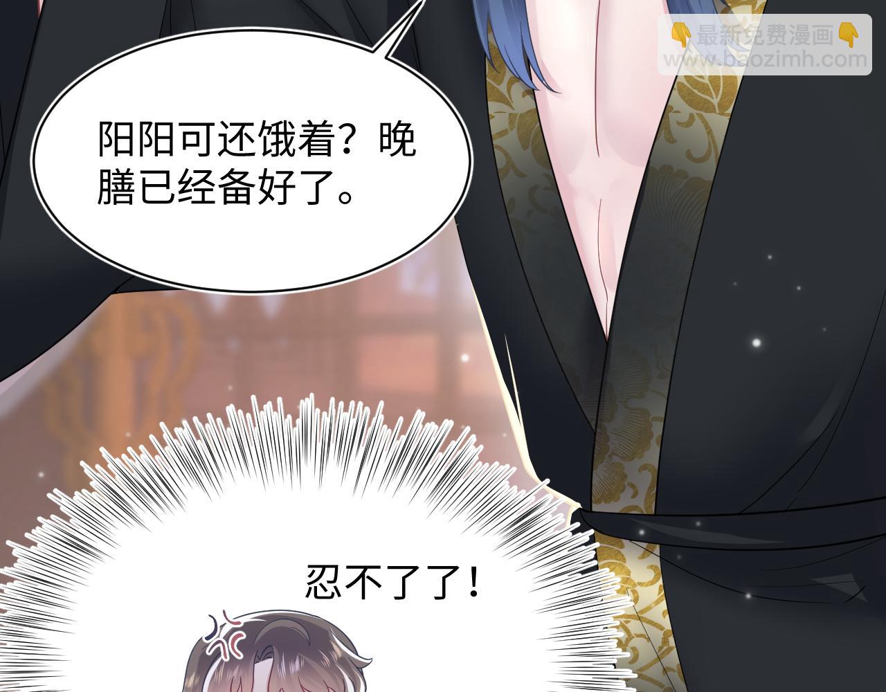 第58话 皇上被扇巴掌？(1/3)-第60话