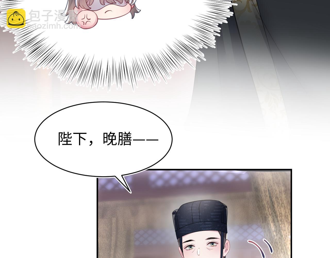 第58话 皇上被扇巴掌？(1/3)-第60话