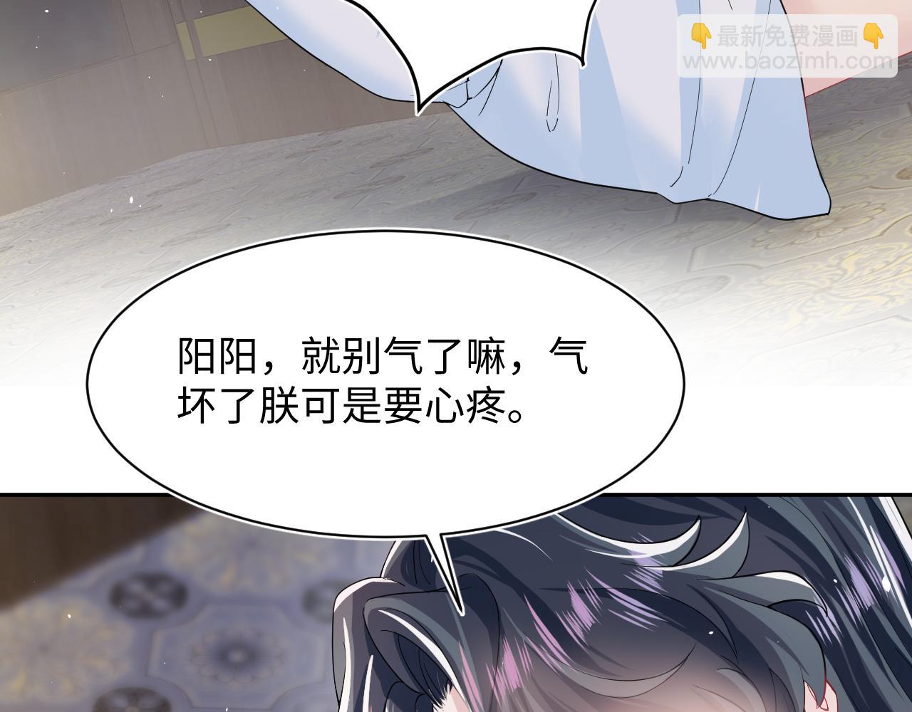 第58话 皇上被扇巴掌？(1/3)-第60话