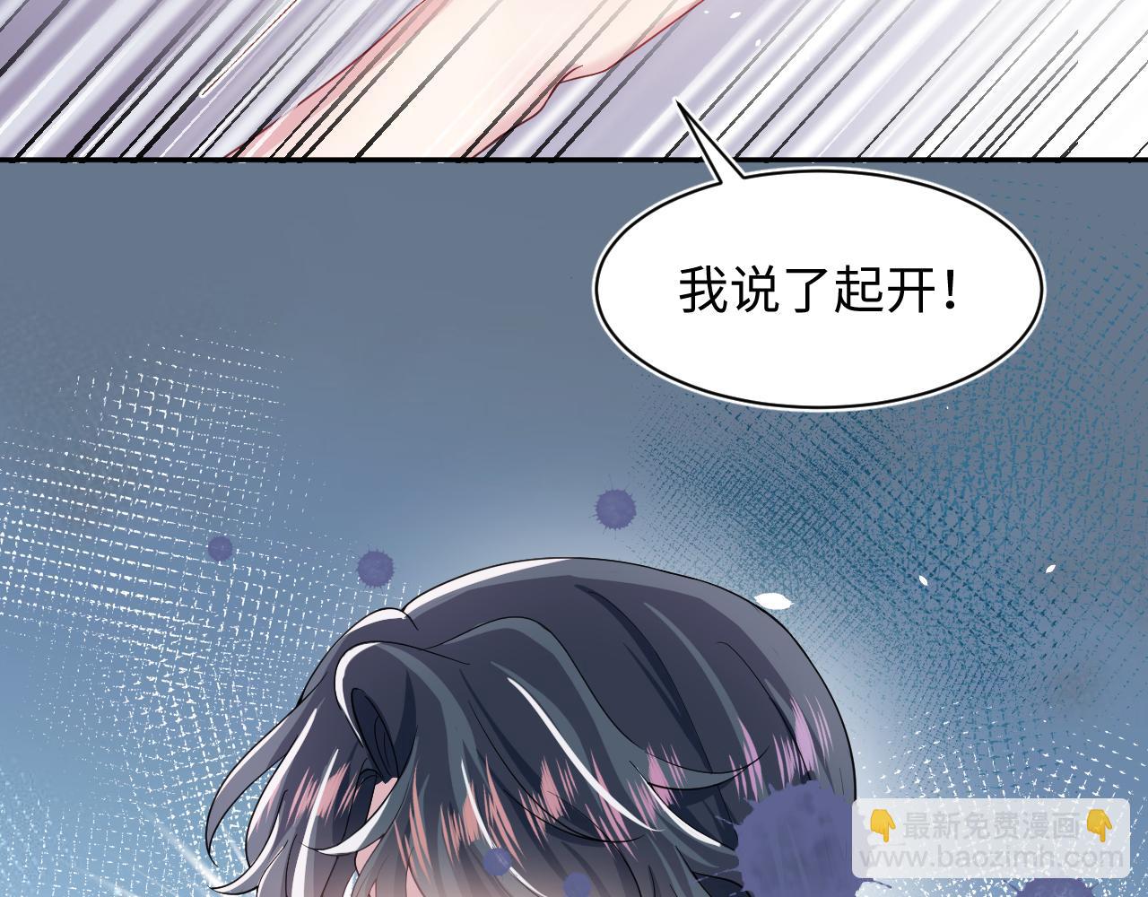 第58话 皇上被扇巴掌？(1/3)-第60话