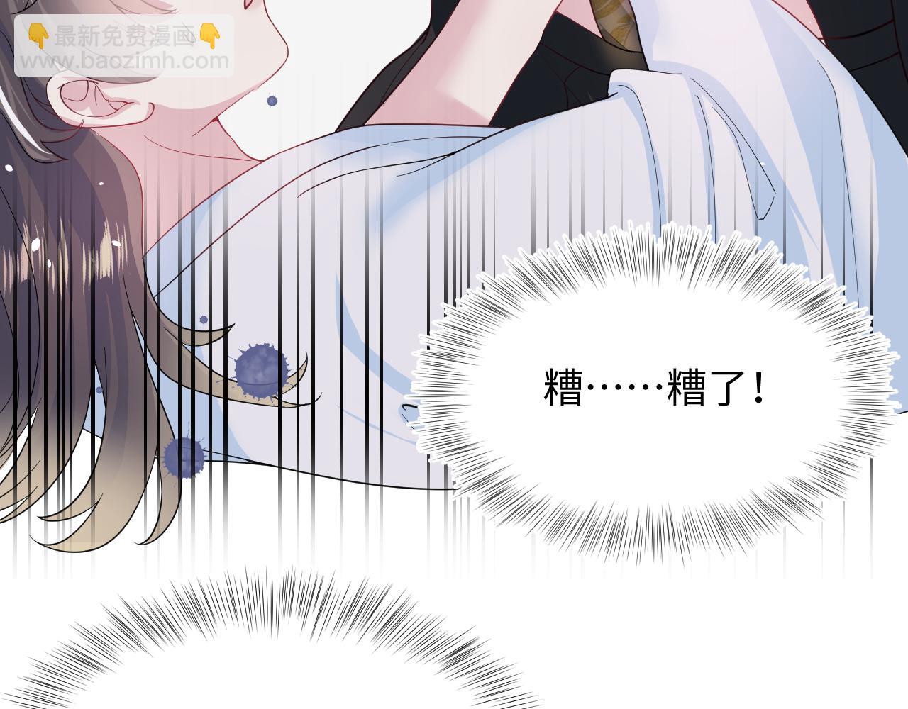 第58话 皇上被扇巴掌？(1/3)-第60话