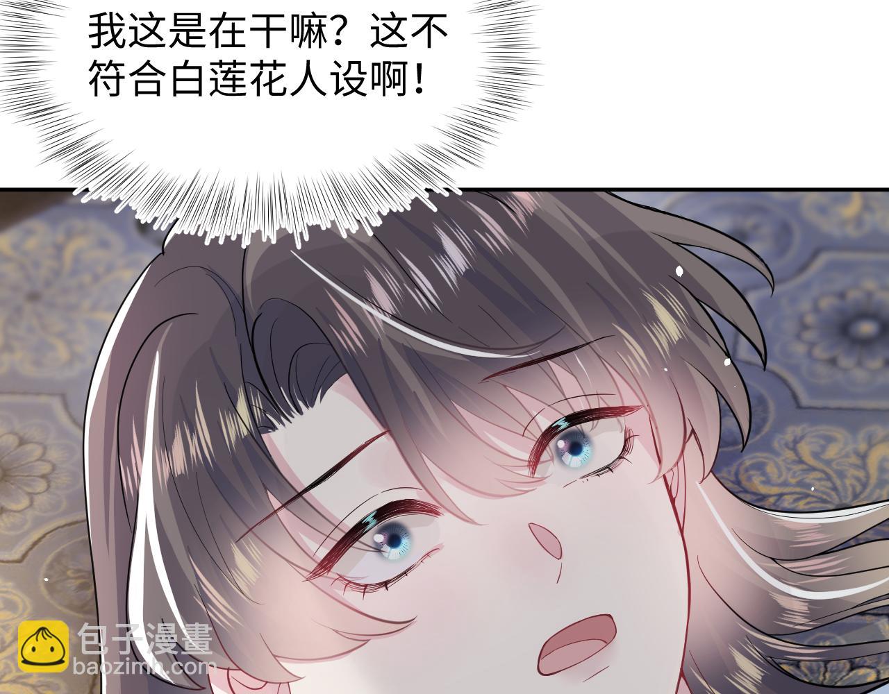 第58话 皇上被扇巴掌？(1/3)-第60话