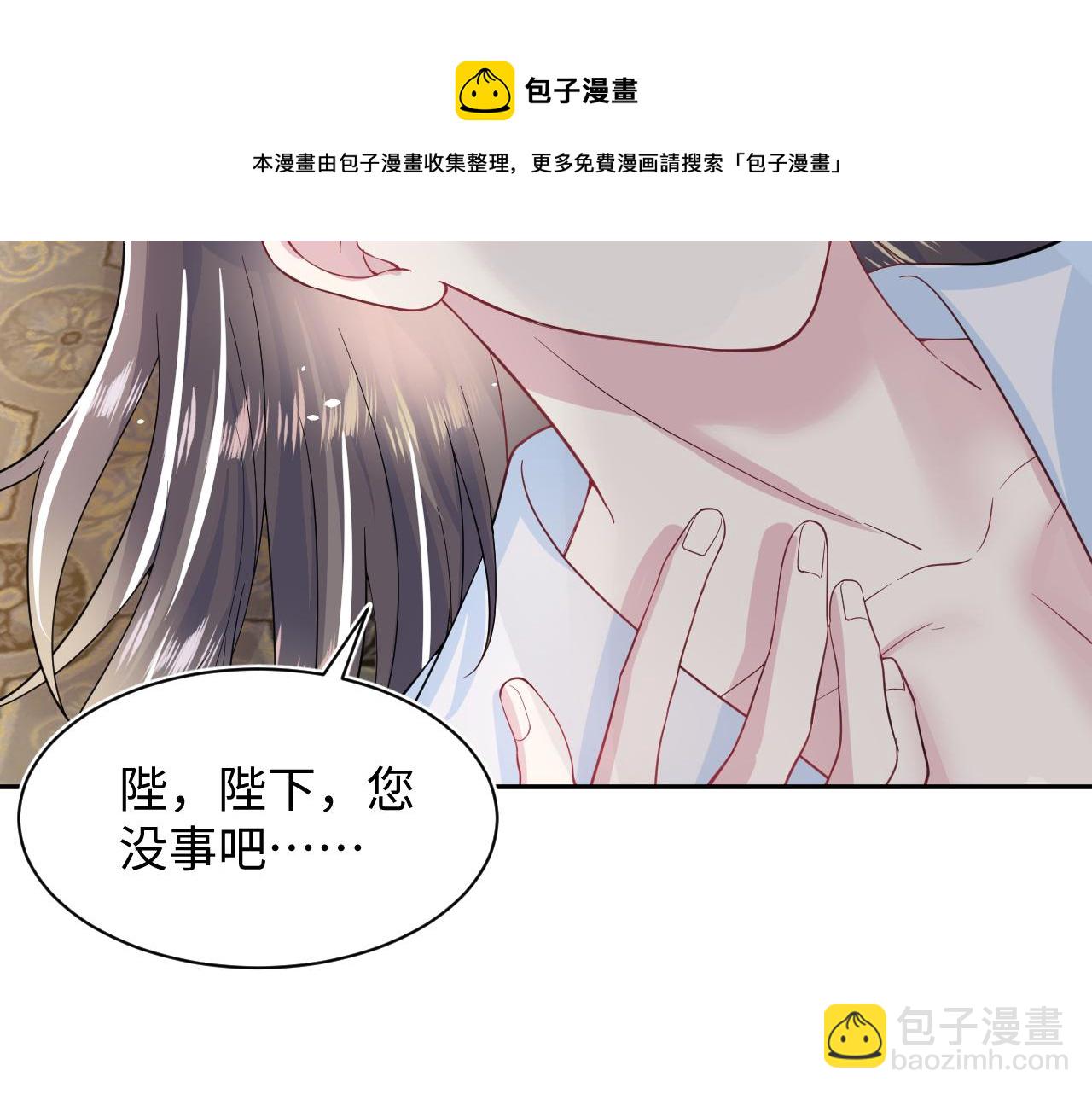 第58话 皇上被扇巴掌？(1/3)-第60话