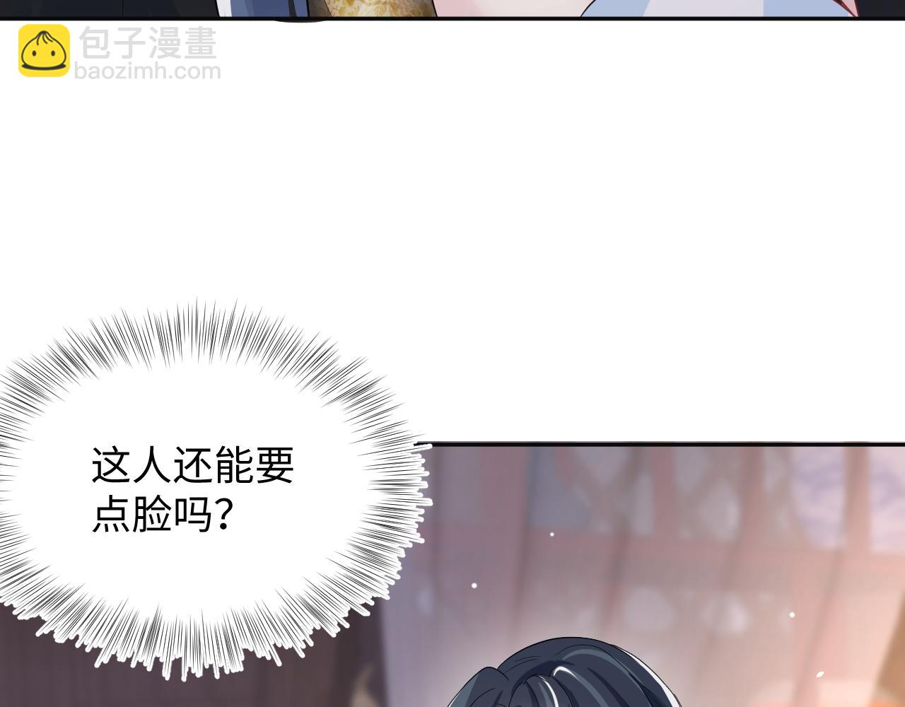 第58话 皇上被扇巴掌？(1/3)-第60话