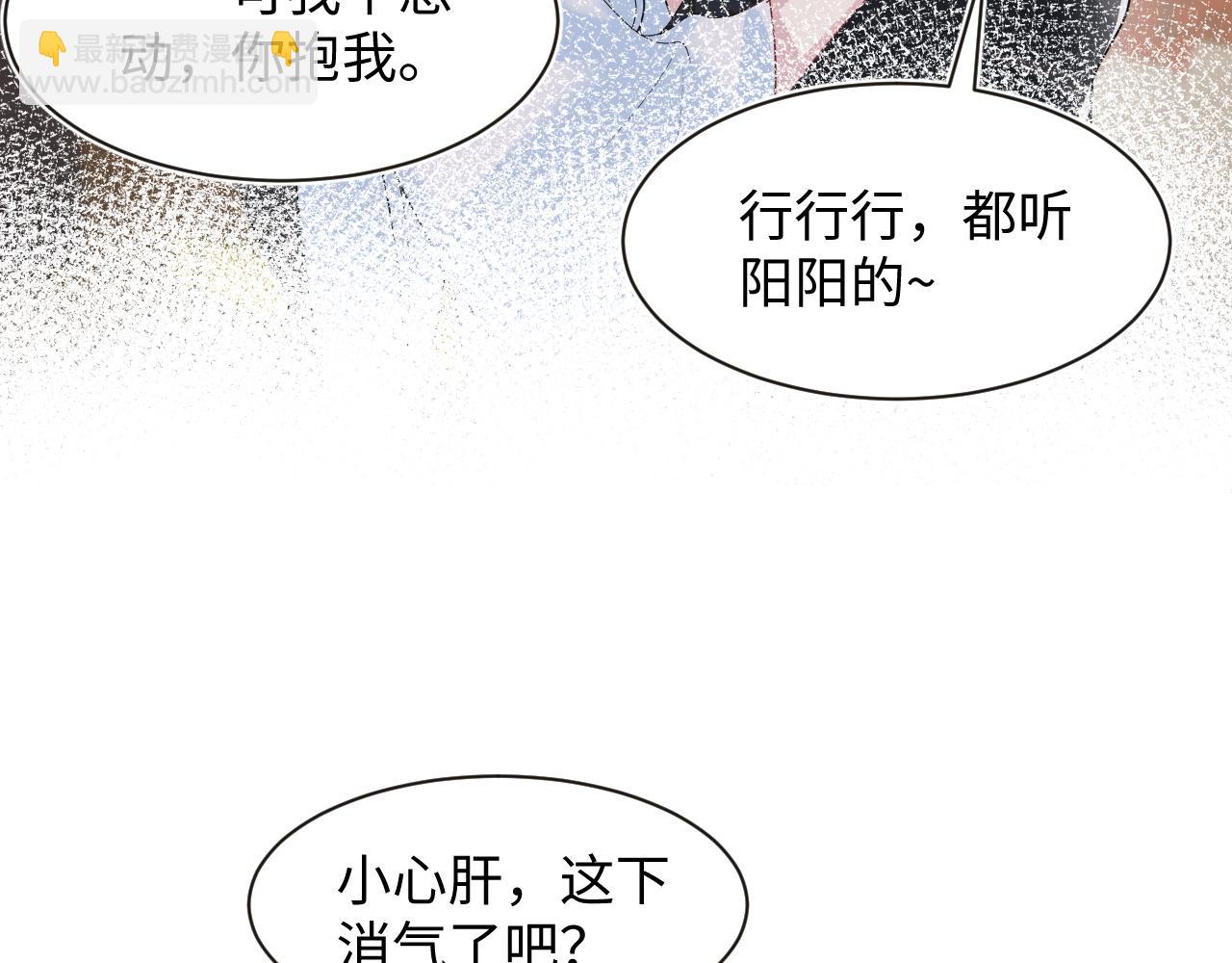 第58话 皇上被扇巴掌？(1/3)-第60话