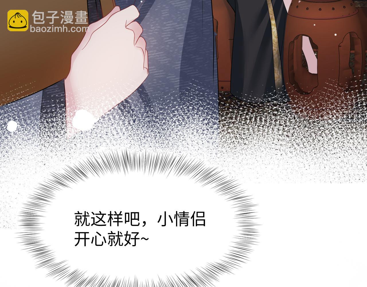 第58话 皇上被扇巴掌？(1/3)-第60话