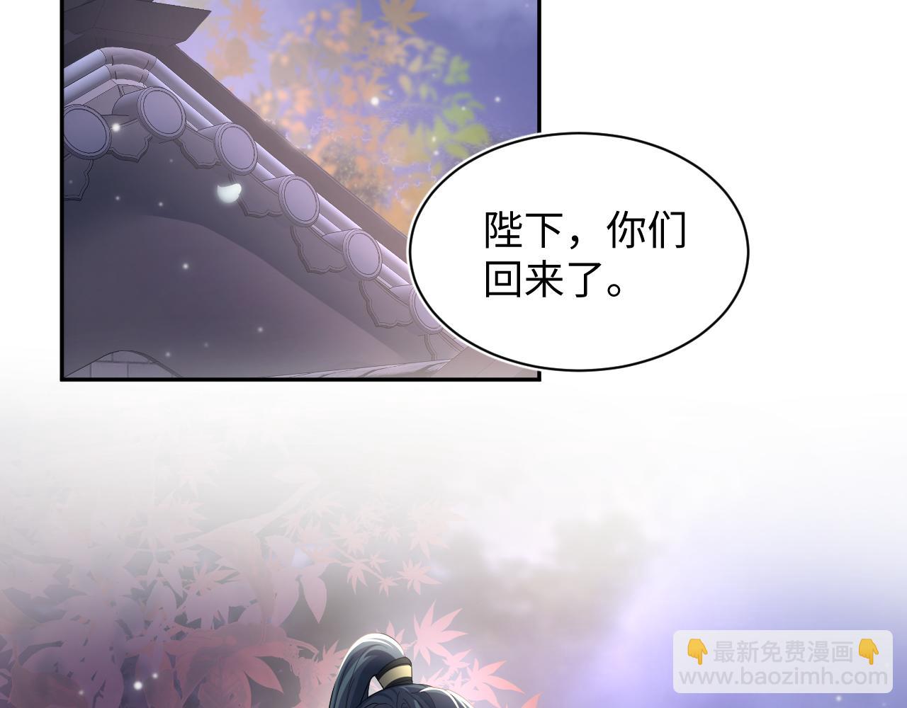 第58话 皇上被扇巴掌？(1/3)-第60话