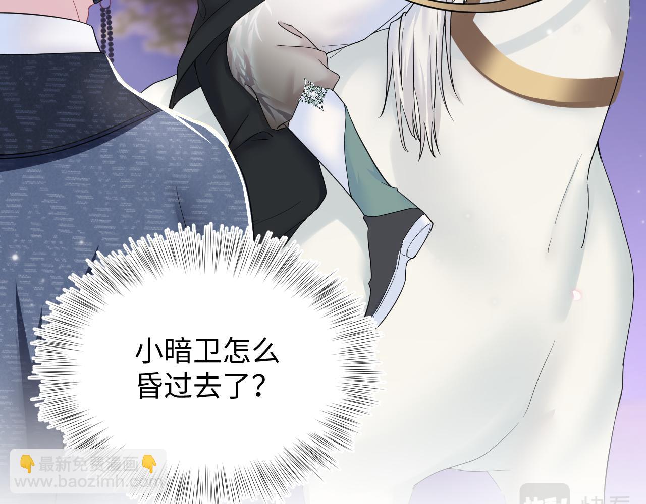第58话 皇上被扇巴掌？(1/3)-第60话
