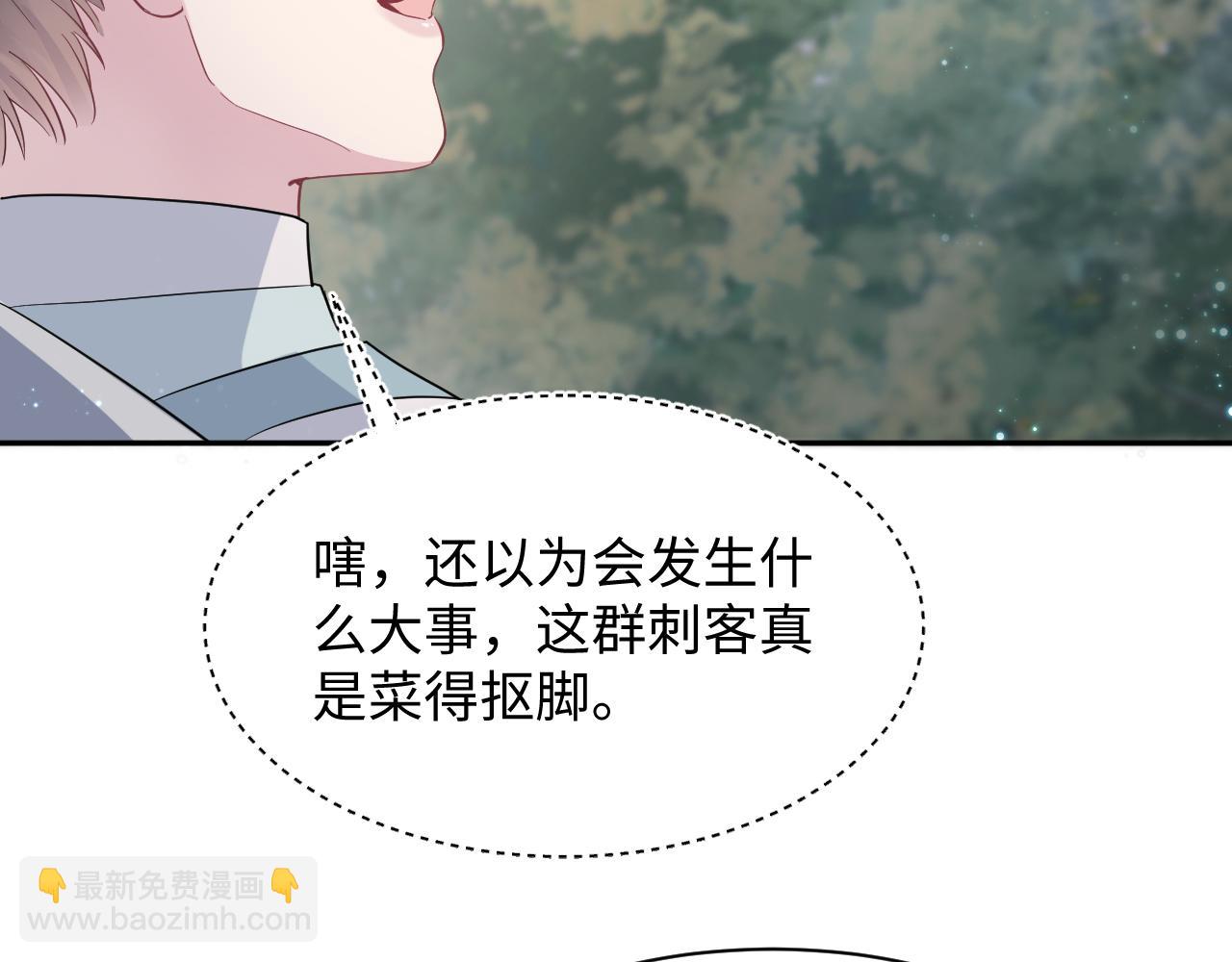第60话  皇帝被要挟自杀？(1/2)-第62话