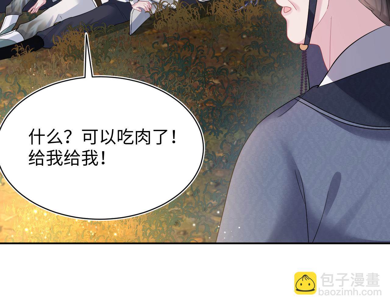 第60话  皇帝被要挟自杀？(1/2)-第62话