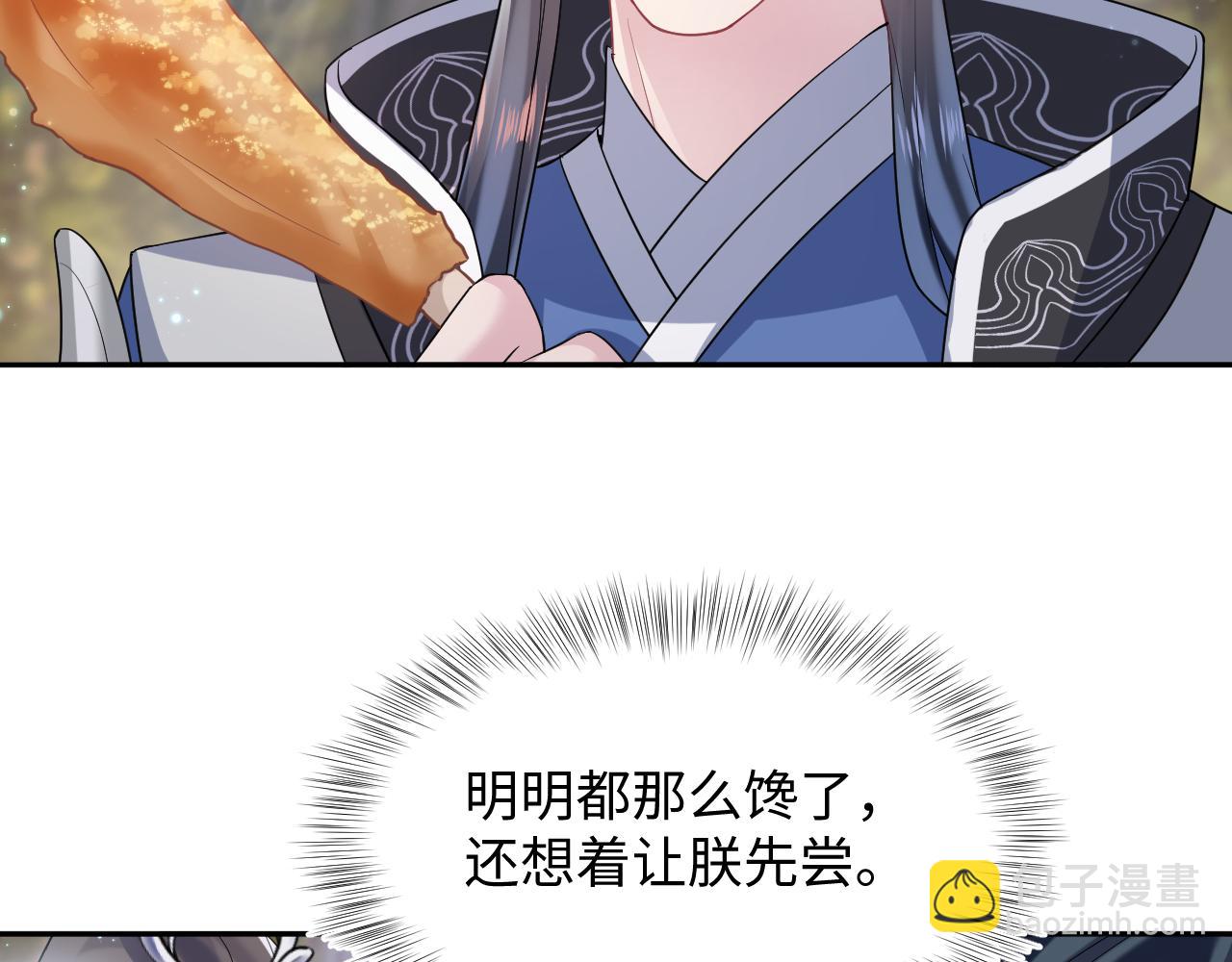 第60话  皇帝被要挟自杀？(1/2)-第62话