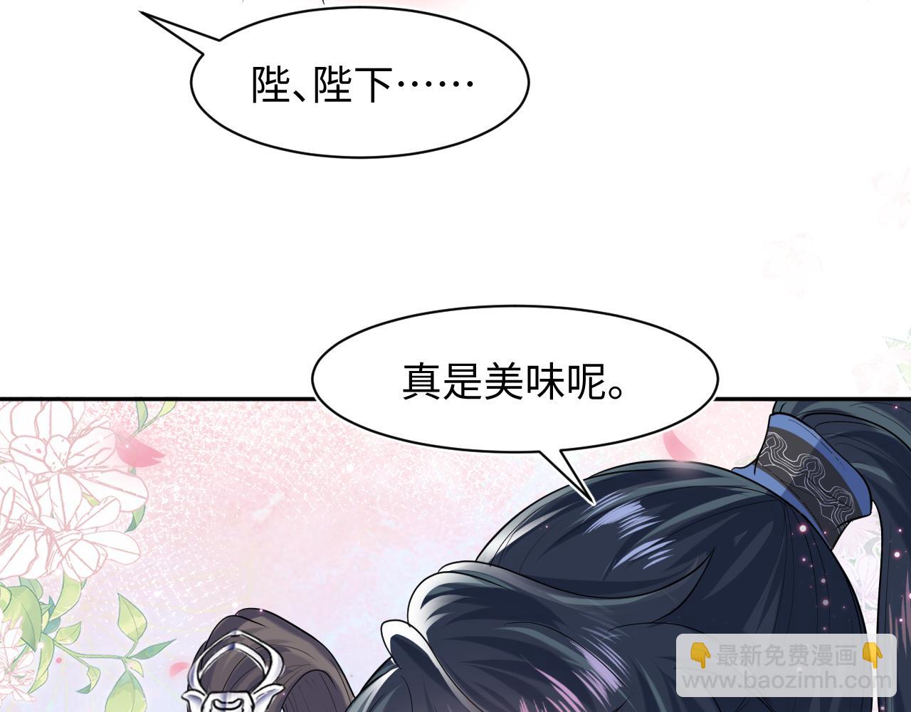 第60话  皇帝被要挟自杀？(1/2)-第62话