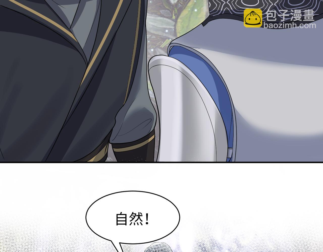 第60话  皇帝被要挟自杀？(1/2)-第62话