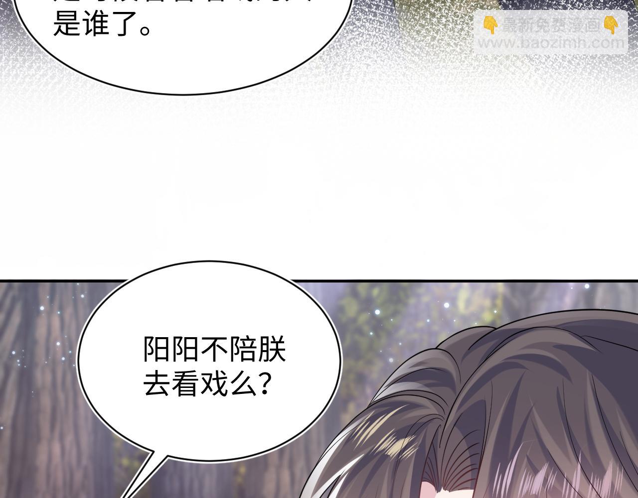 第60话  皇帝被要挟自杀？(1/2)-第62话