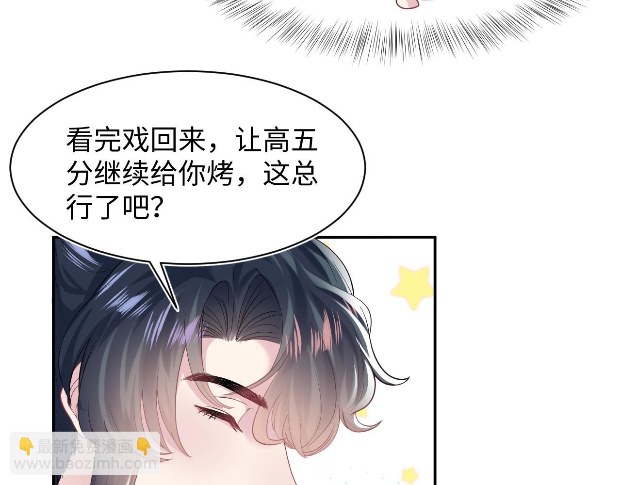 第60话  皇帝被要挟自杀？(1/2)-第62话