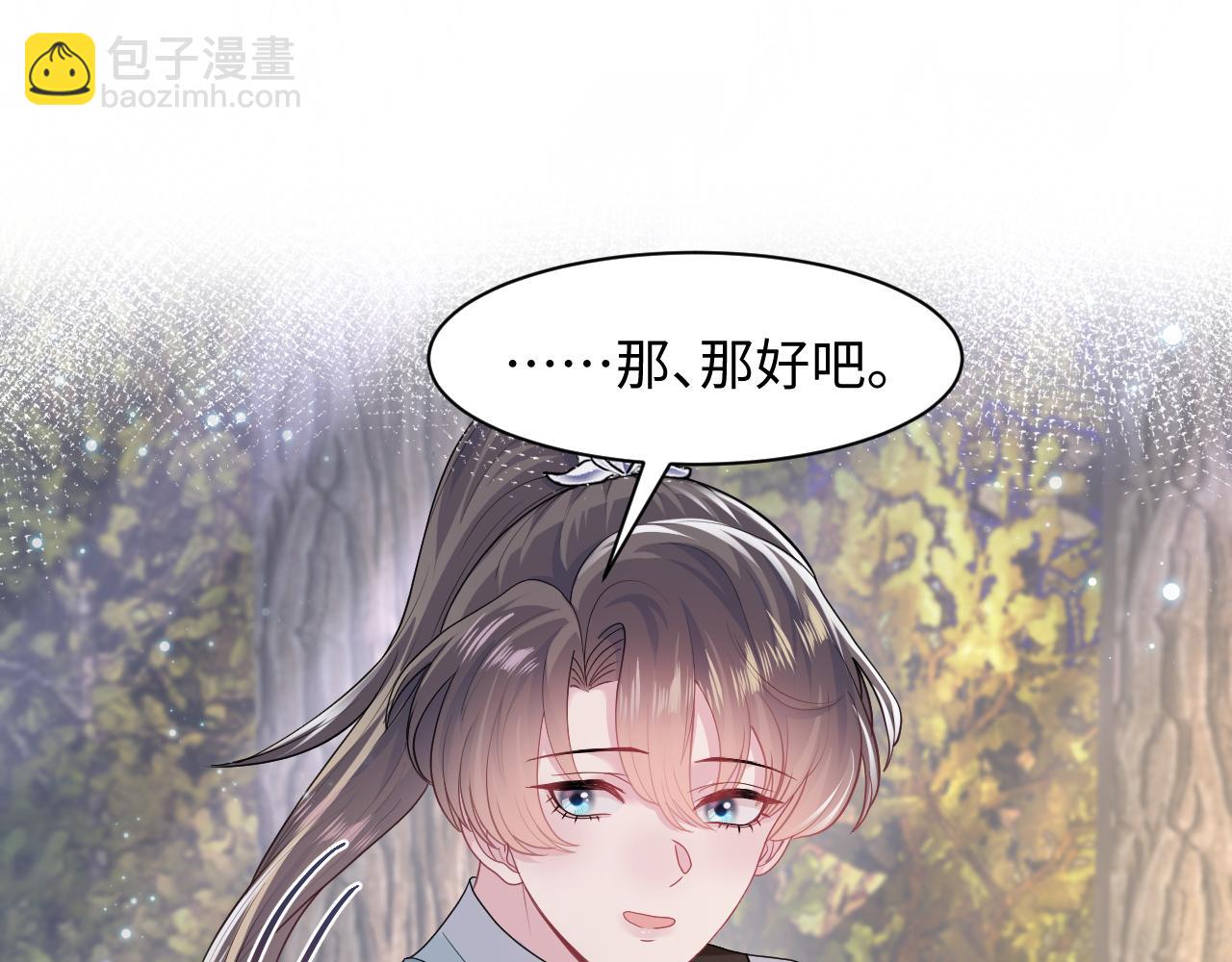 第60话  皇帝被要挟自杀？(1/2)-第62话