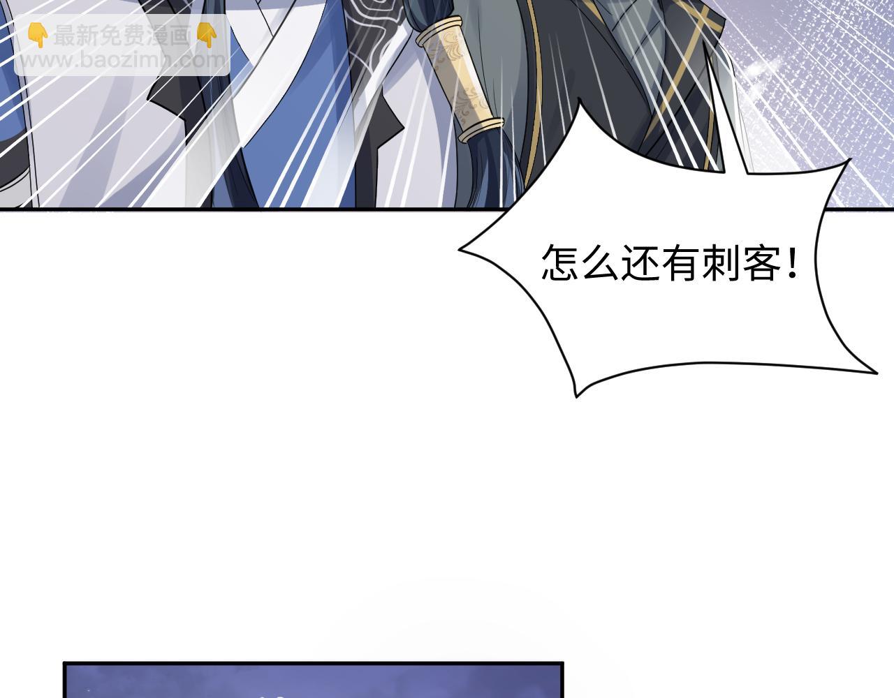 第60话  皇帝被要挟自杀？(1/2)-第62话