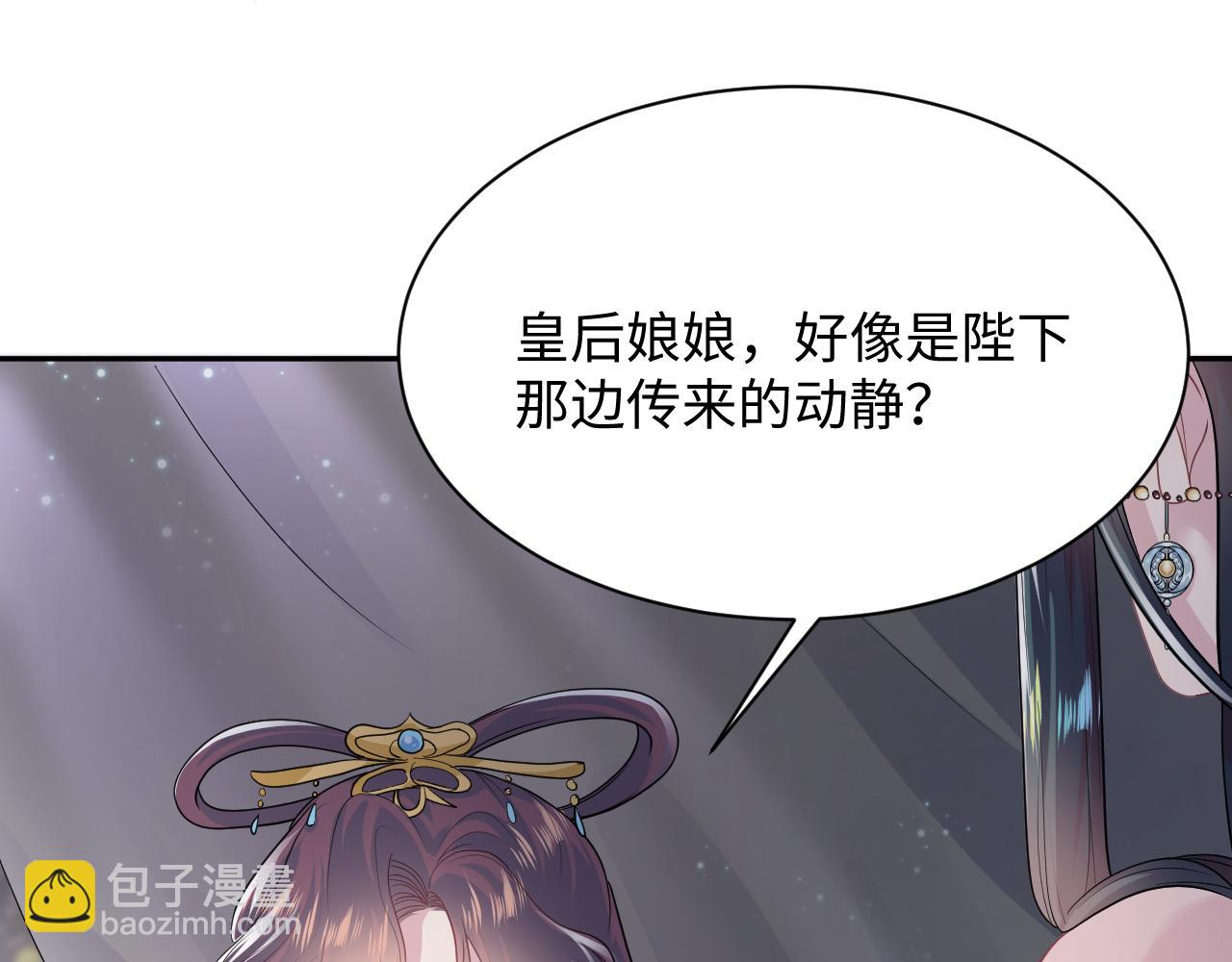 第60话  皇帝被要挟自杀？(1/2)-第62话