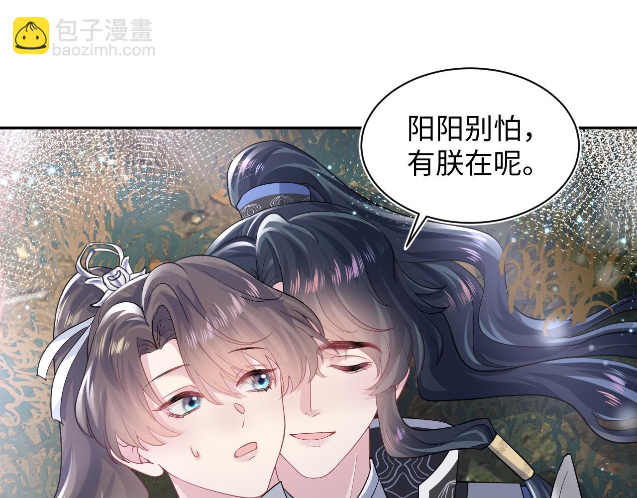 第60话  皇帝被要挟自杀？(1/2)-第62话