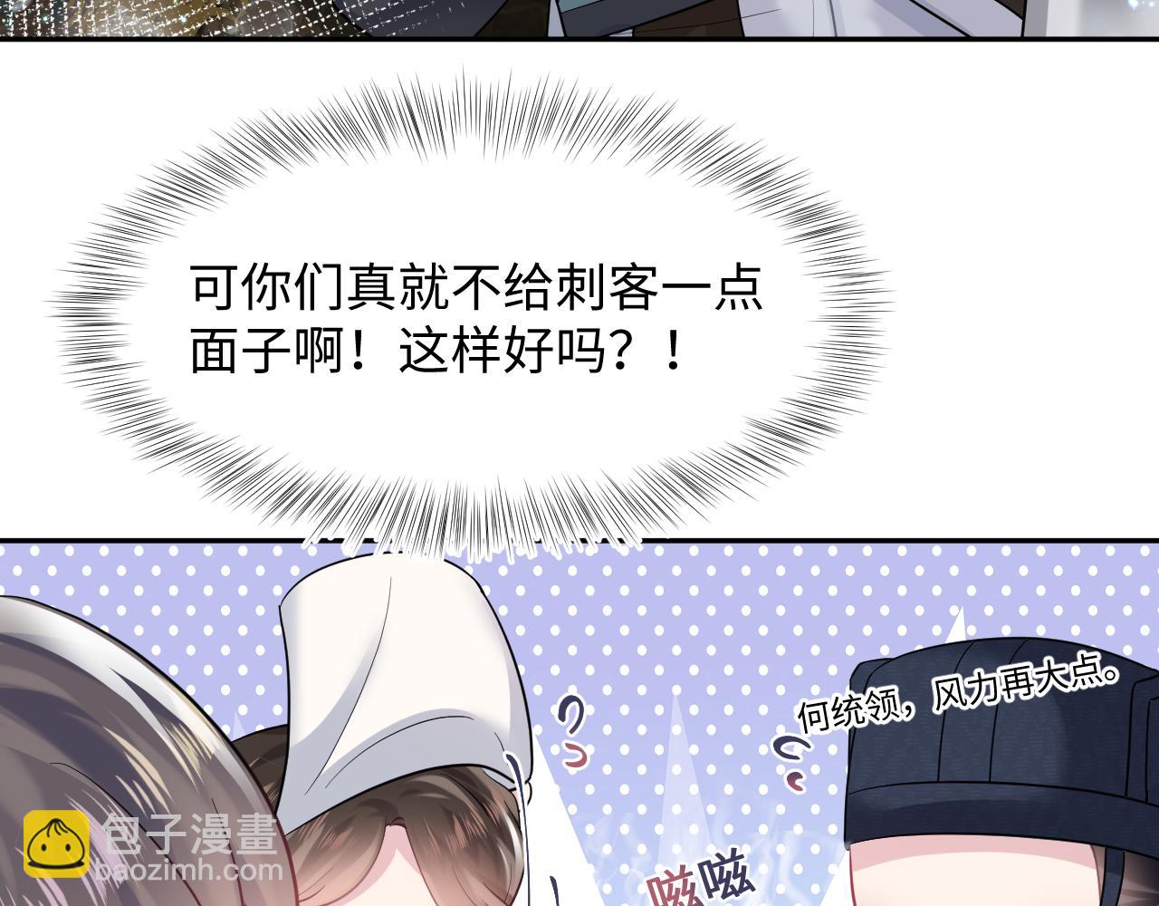第60话  皇帝被要挟自杀？(1/2)-第62话