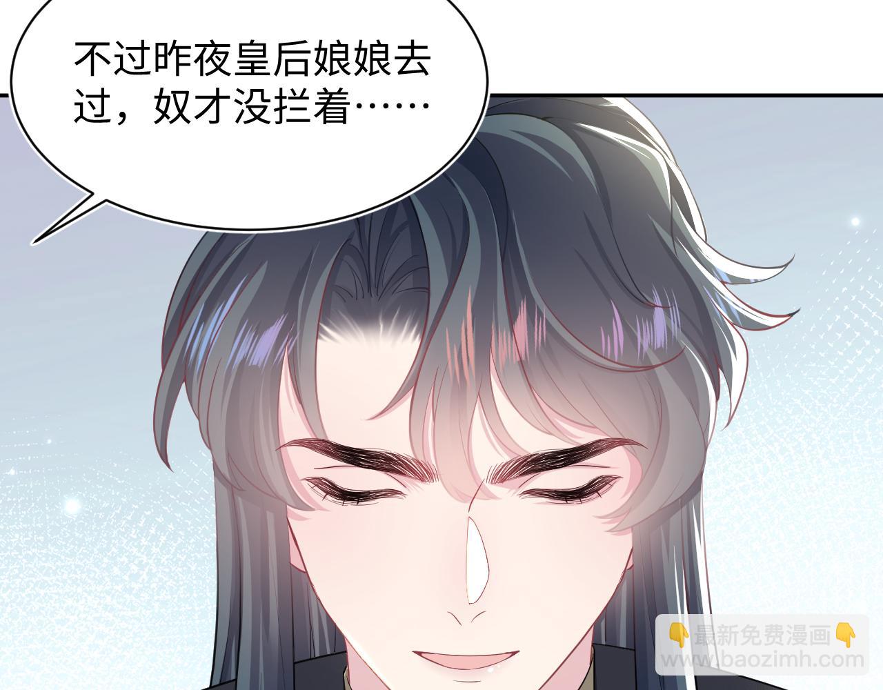 第62话 怀孕乌龙？！(1/2)-第64话