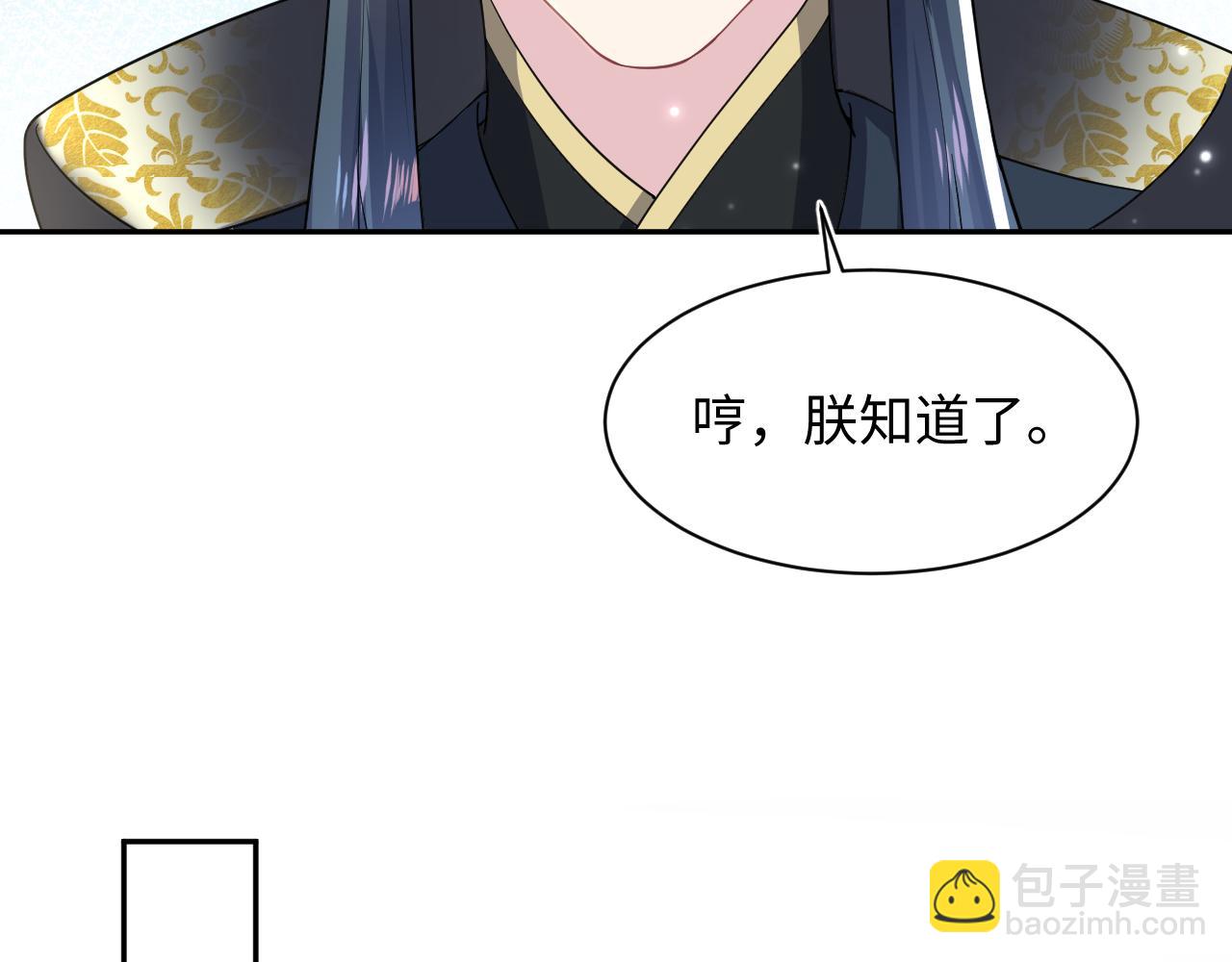第62话 怀孕乌龙？！(1/2)-第64话