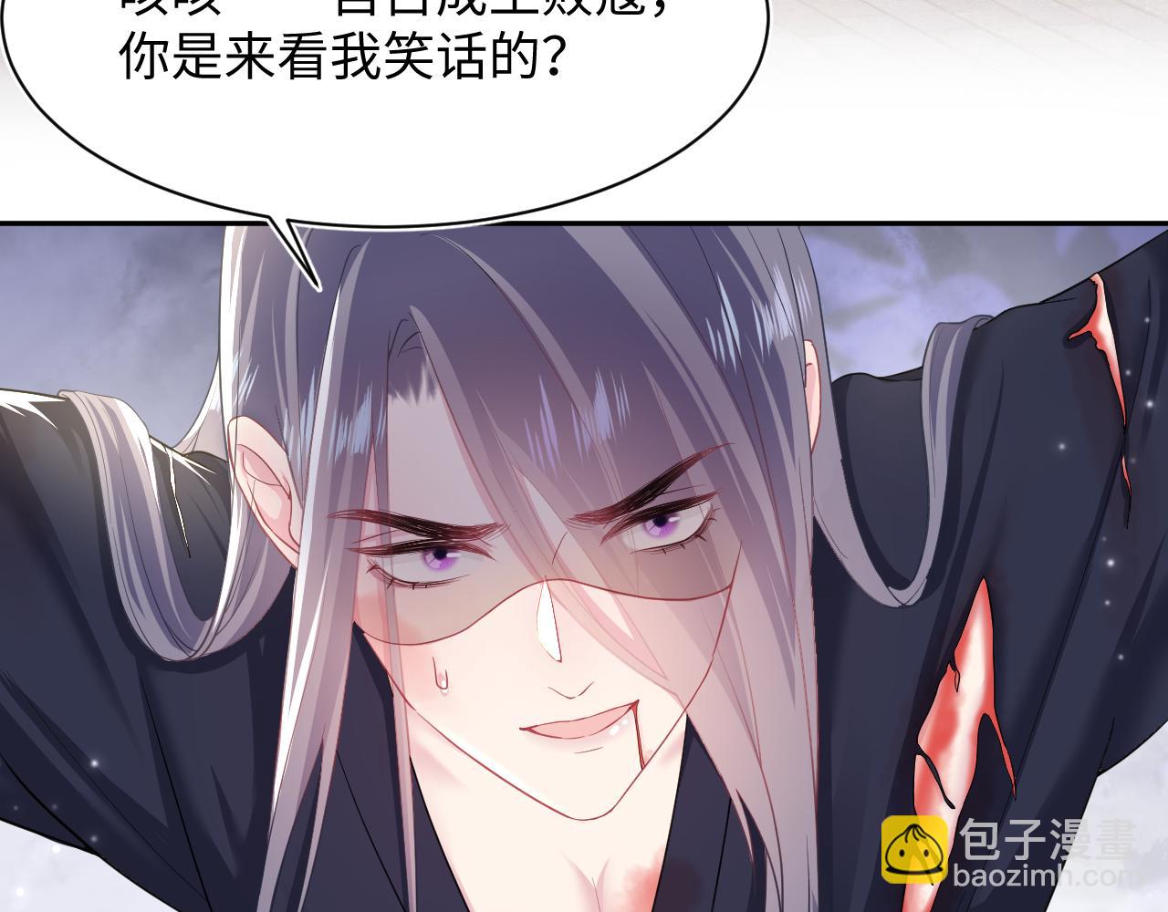 第62话 怀孕乌龙？！(1/2)-第64话