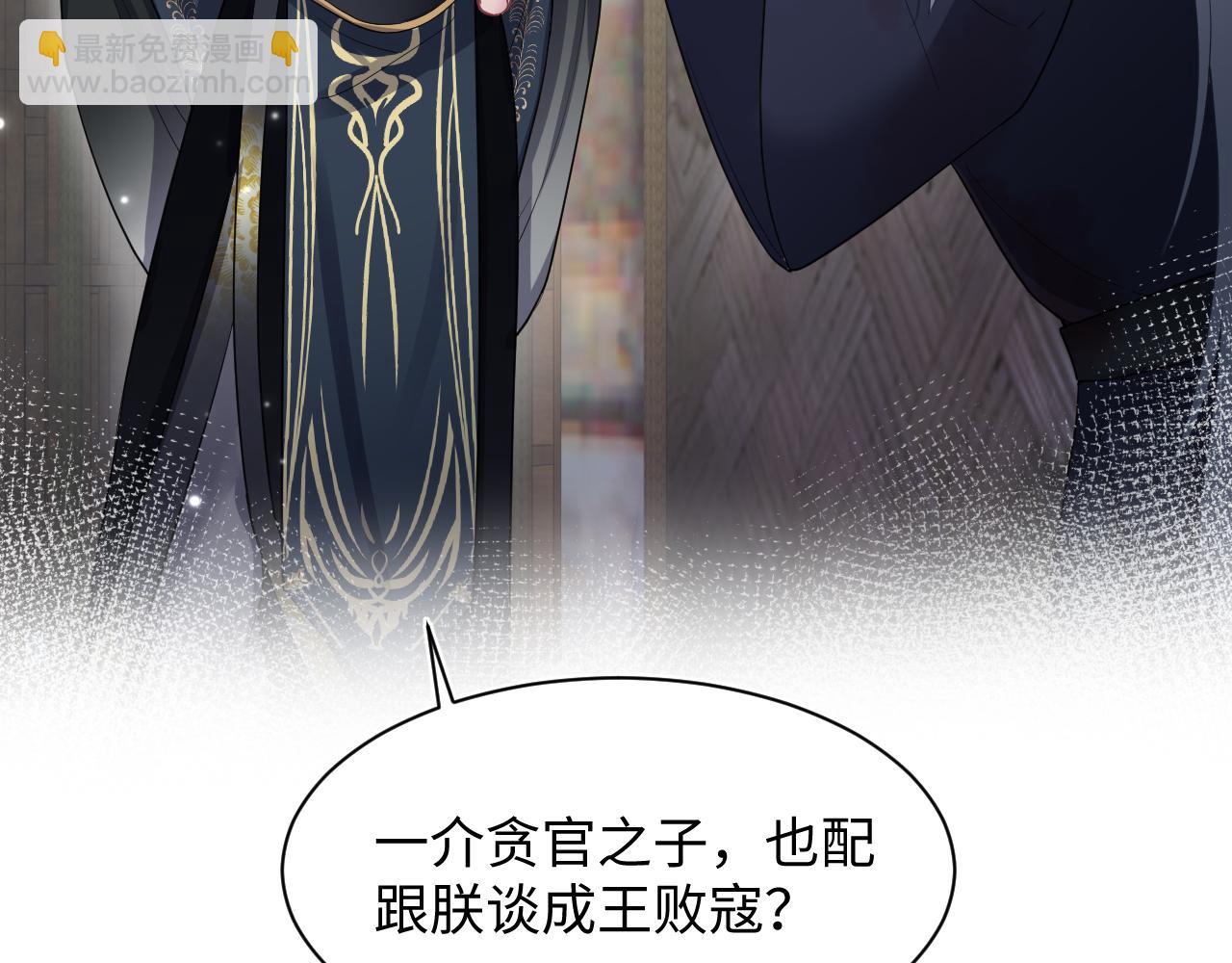 第62话 怀孕乌龙？！(1/2)-第64话