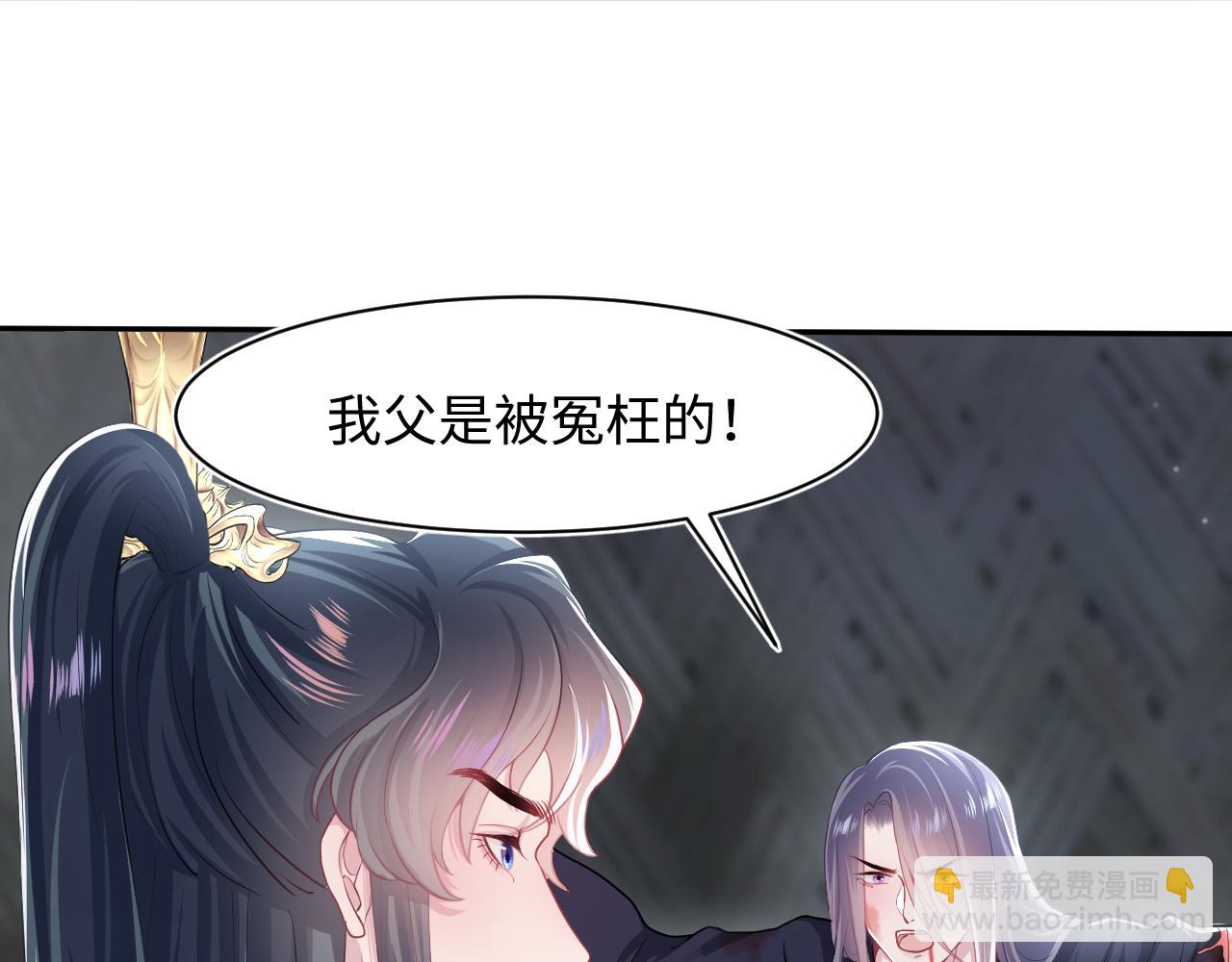 第62话 怀孕乌龙？！(1/2)-第64话