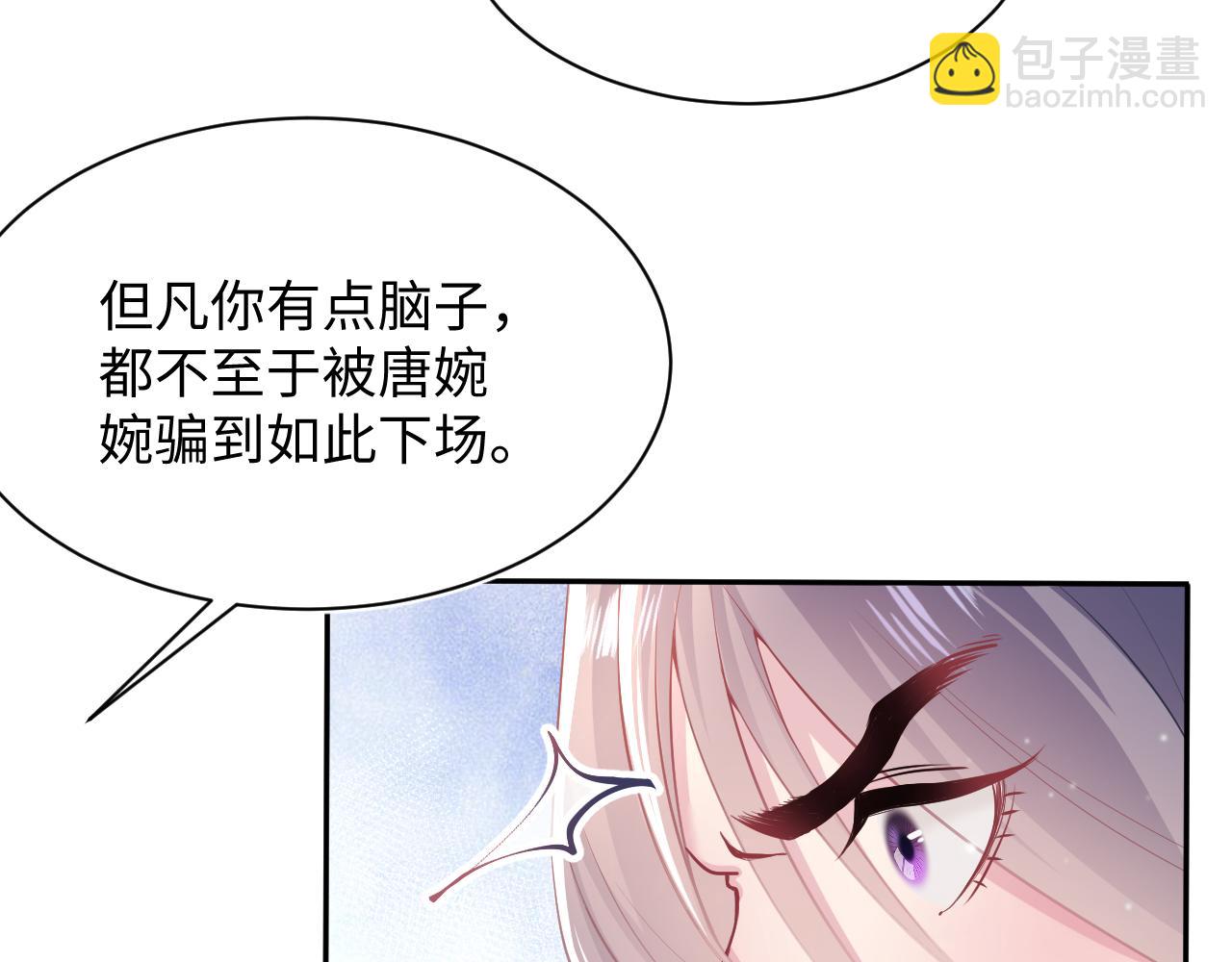 第62话 怀孕乌龙？！(1/2)-第64话