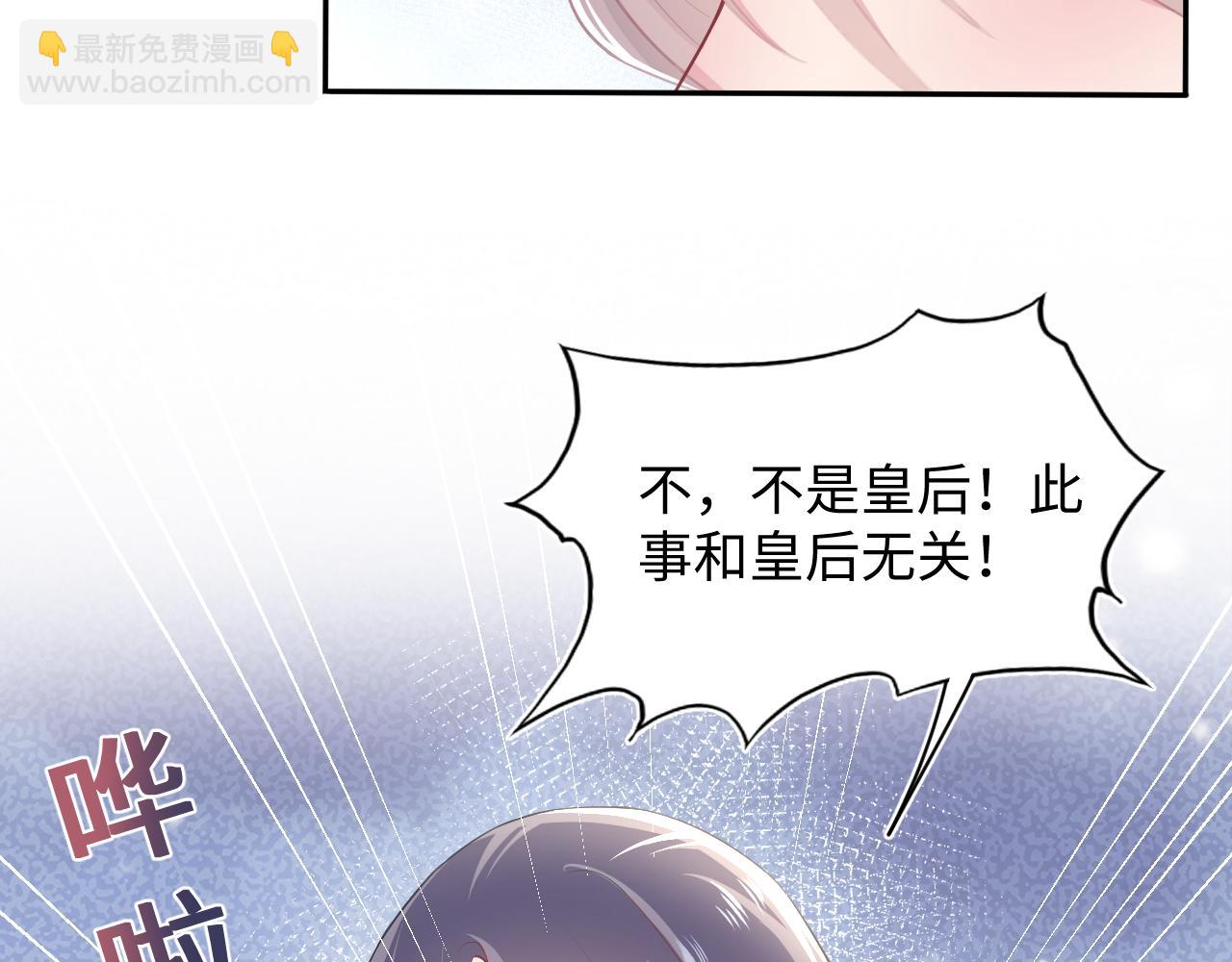第62话 怀孕乌龙？！(1/2)-第64话