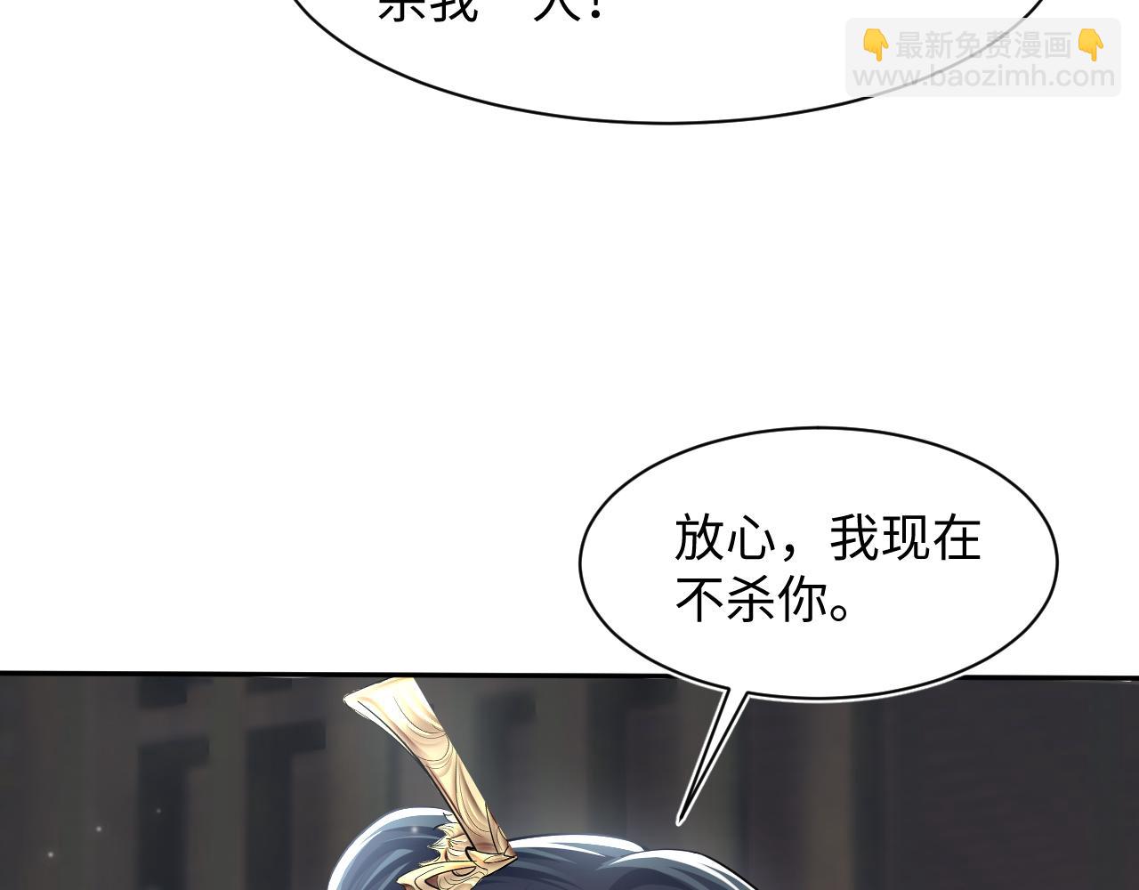 第62话 怀孕乌龙？！(1/2)-第64话