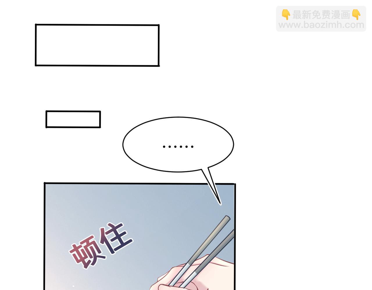 第62话 怀孕乌龙？！(1/2)-第64话