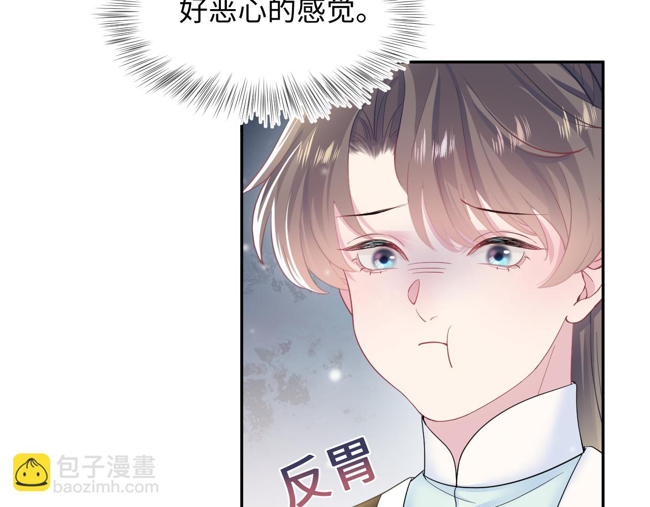 第62话 怀孕乌龙？！(1/2)-第64话