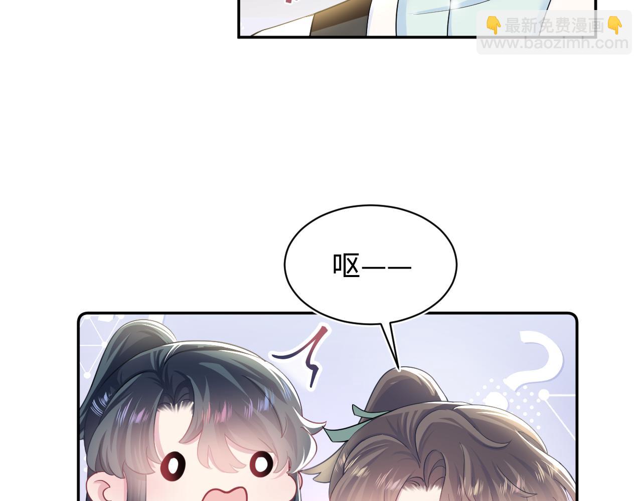 第62话 怀孕乌龙？！(1/2)-第64话