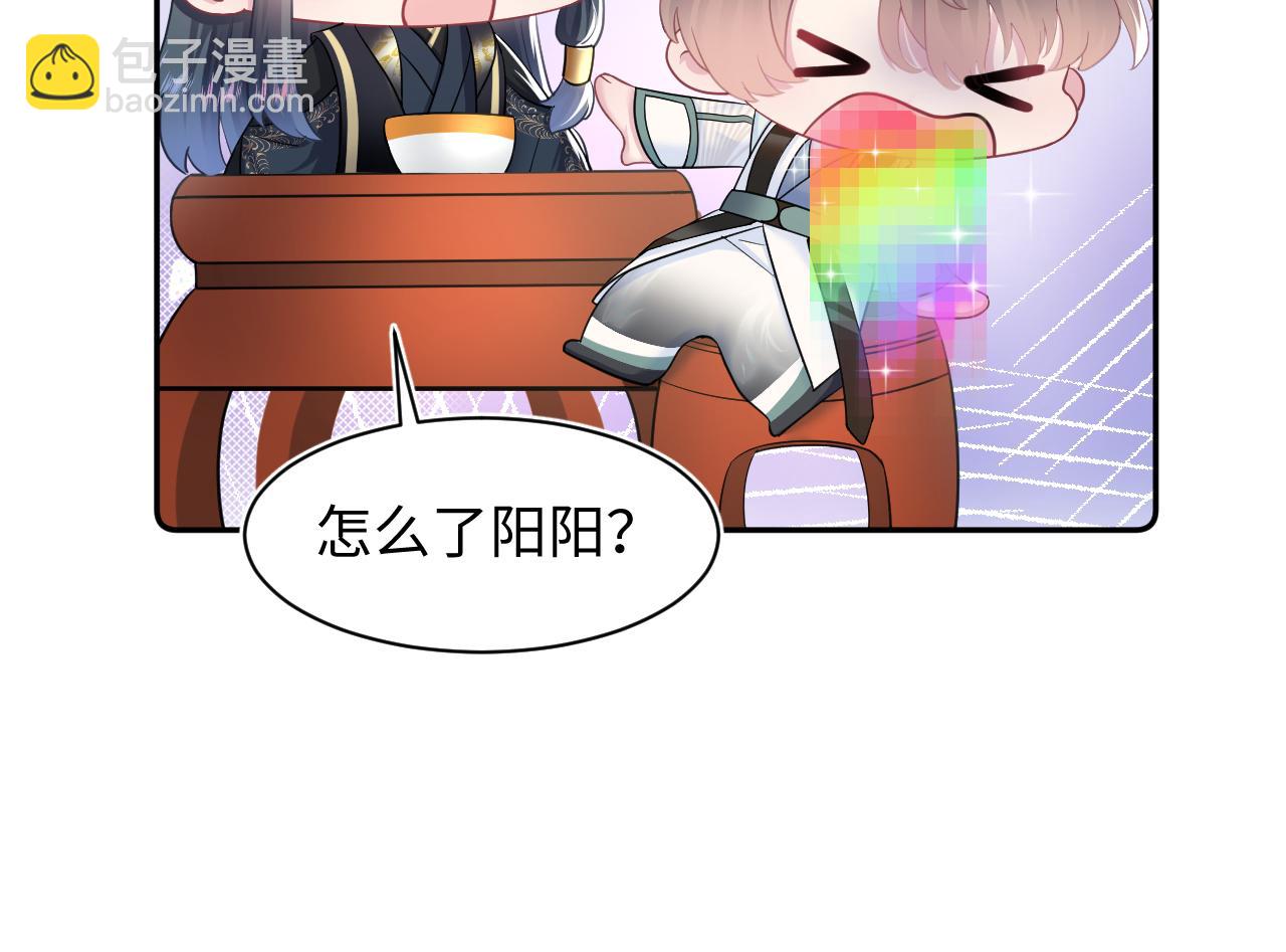 第62话 怀孕乌龙？！(1/2)-第64话
