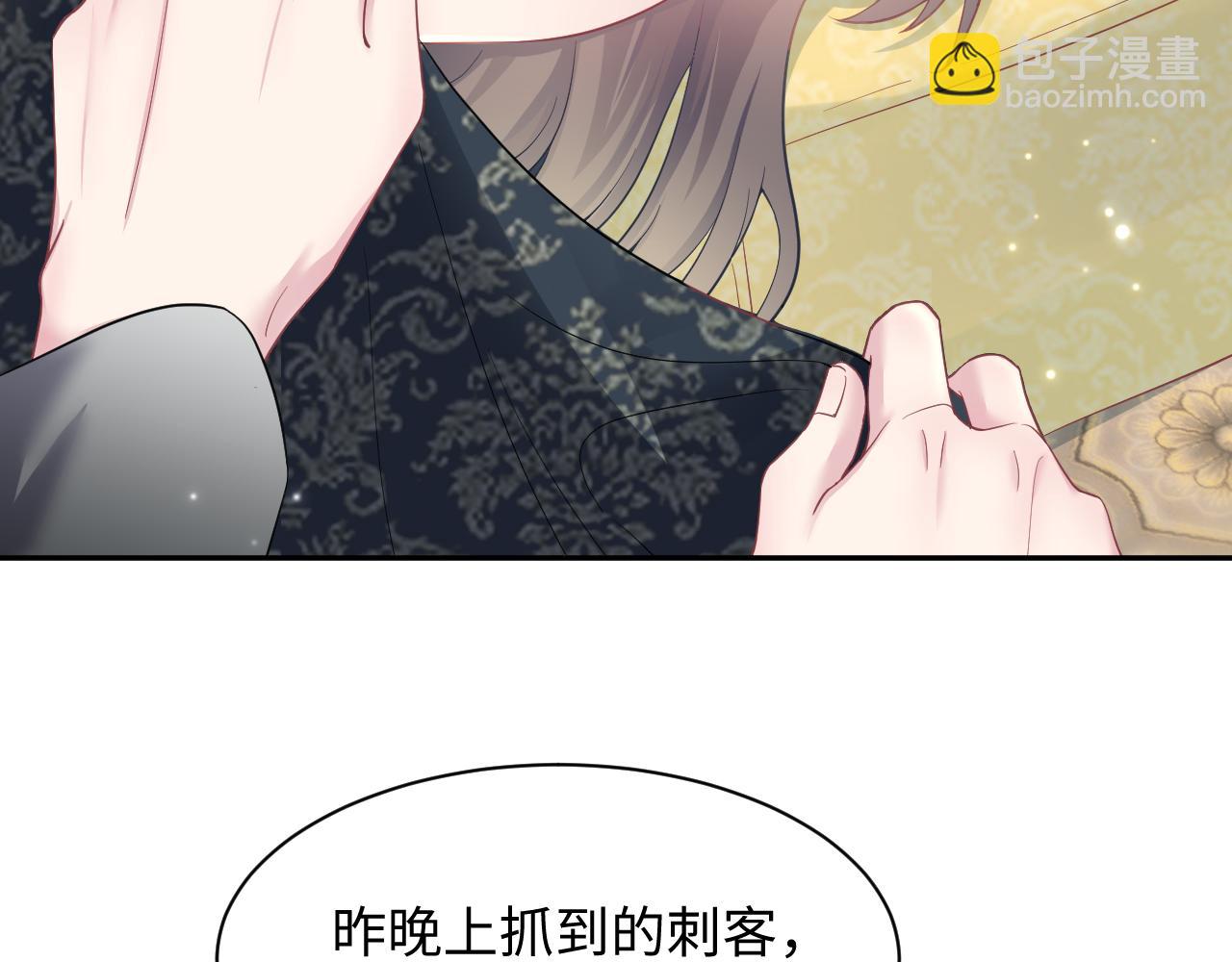 第62话 怀孕乌龙？！(1/2)-第64话