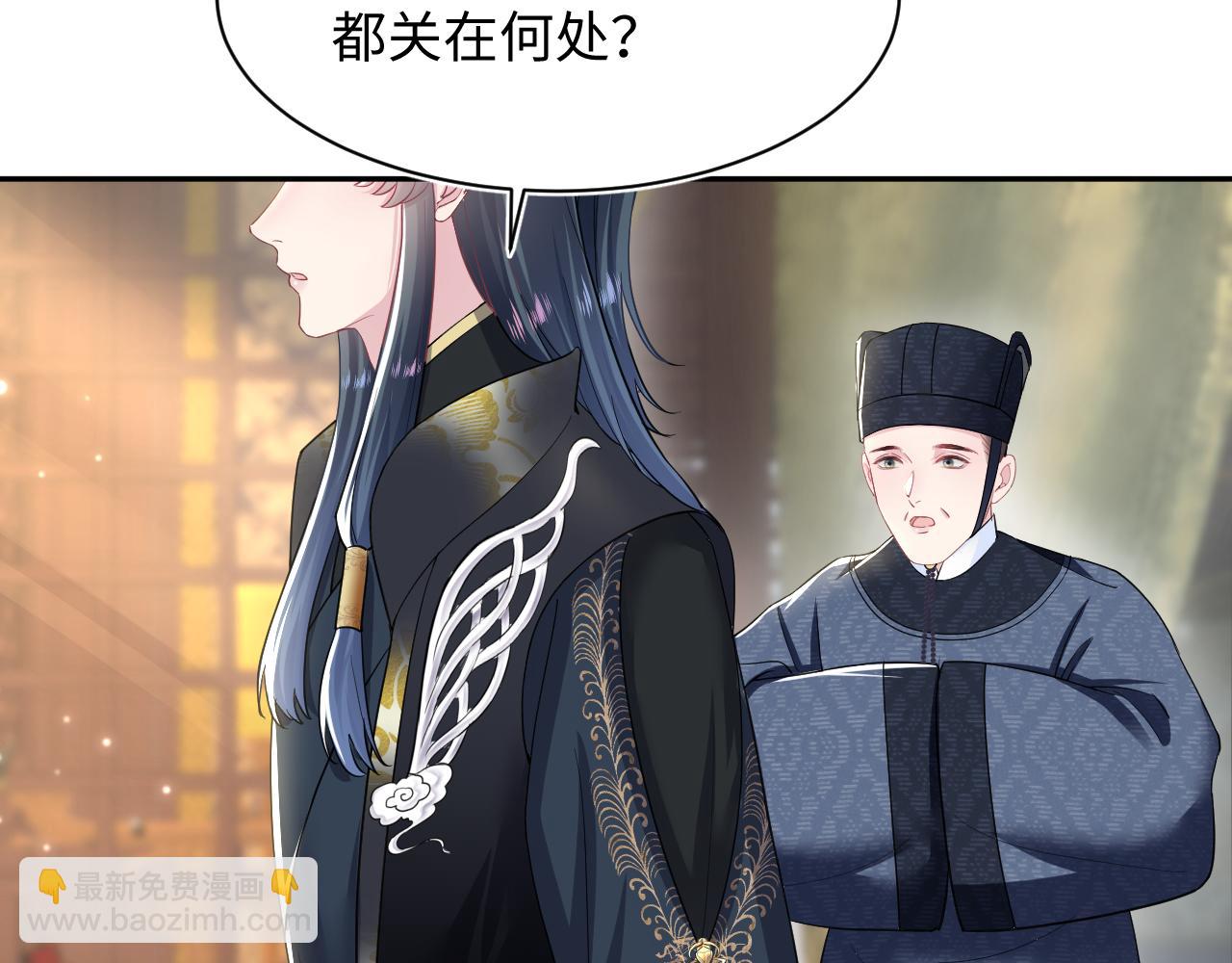 第62话 怀孕乌龙？！(1/2)-第64话