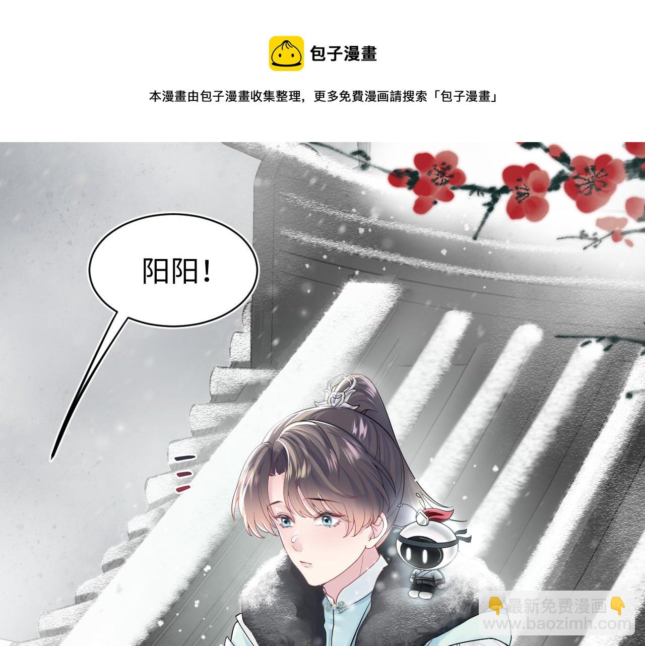第64话 长相厮守 白首不离(1/2)-第66话
