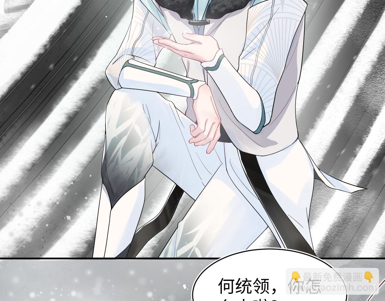 第64话 长相厮守 白首不离(1/2)-第66话