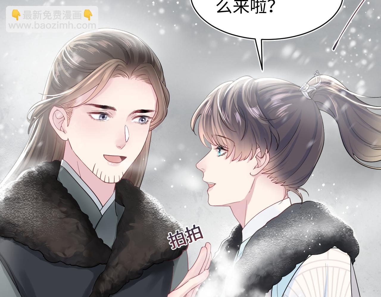 第64话 长相厮守 白首不离(1/2)-第66话