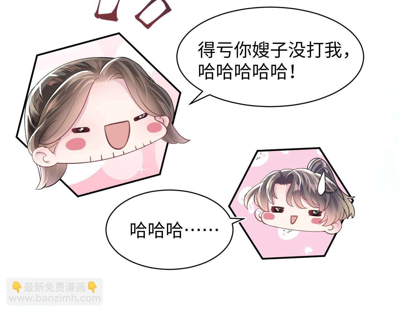 第64话 长相厮守 白首不离(1/2)-第66话
