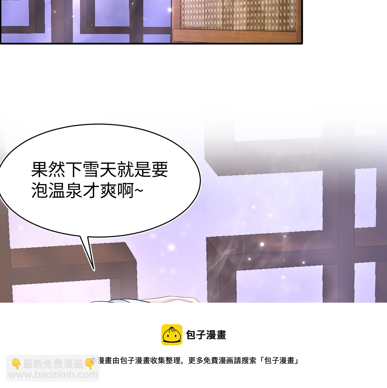 第64话 长相厮守 白首不离(1/2)-第66话