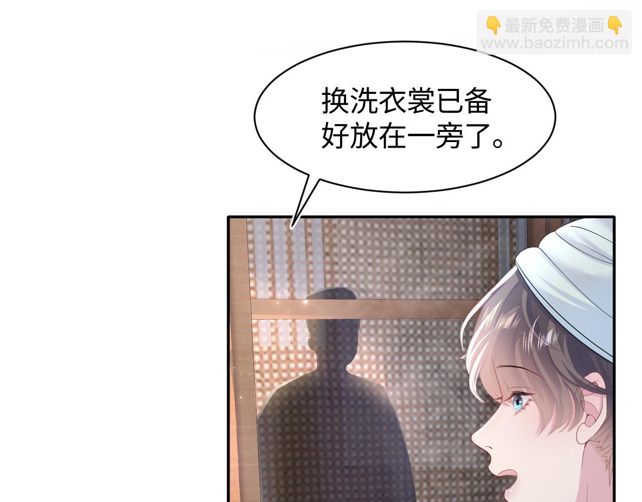 第64话 长相厮守 白首不离(1/2)-第66话
