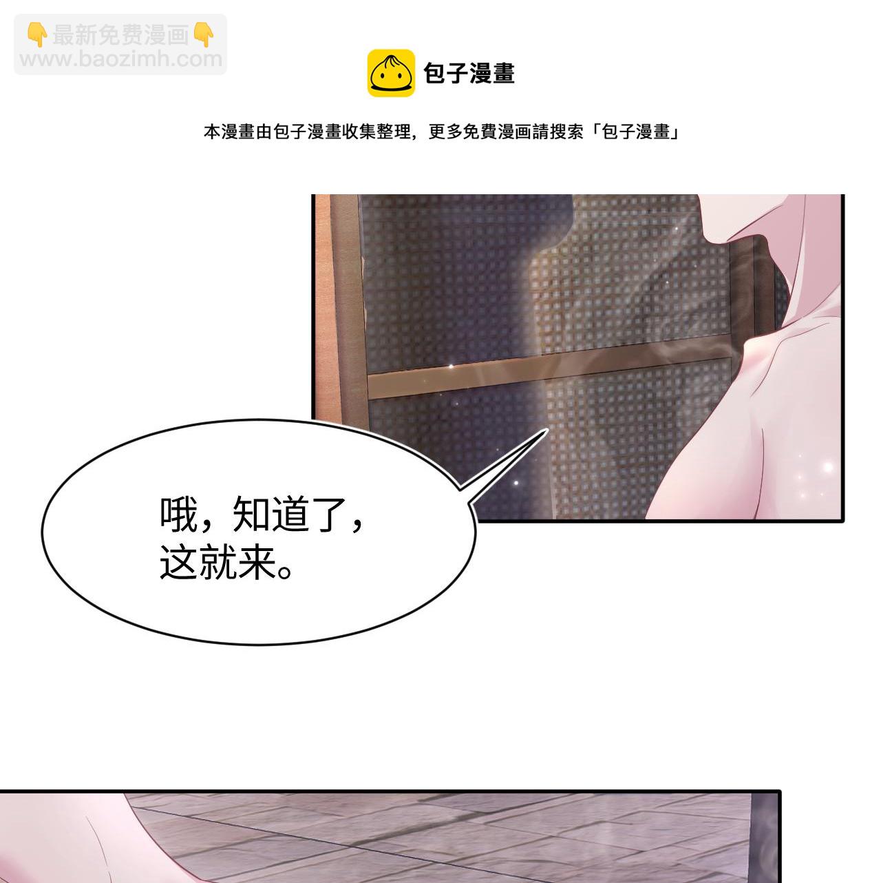 第64话 长相厮守 白首不离(1/2)-第66话