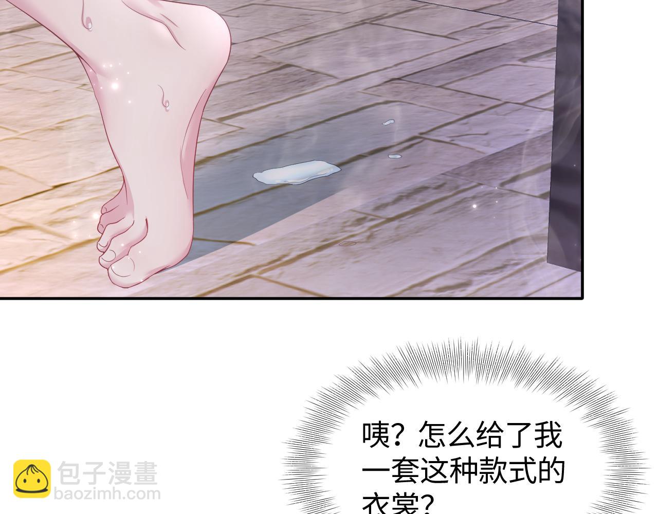 第64话 长相厮守 白首不离(1/2)-第66话