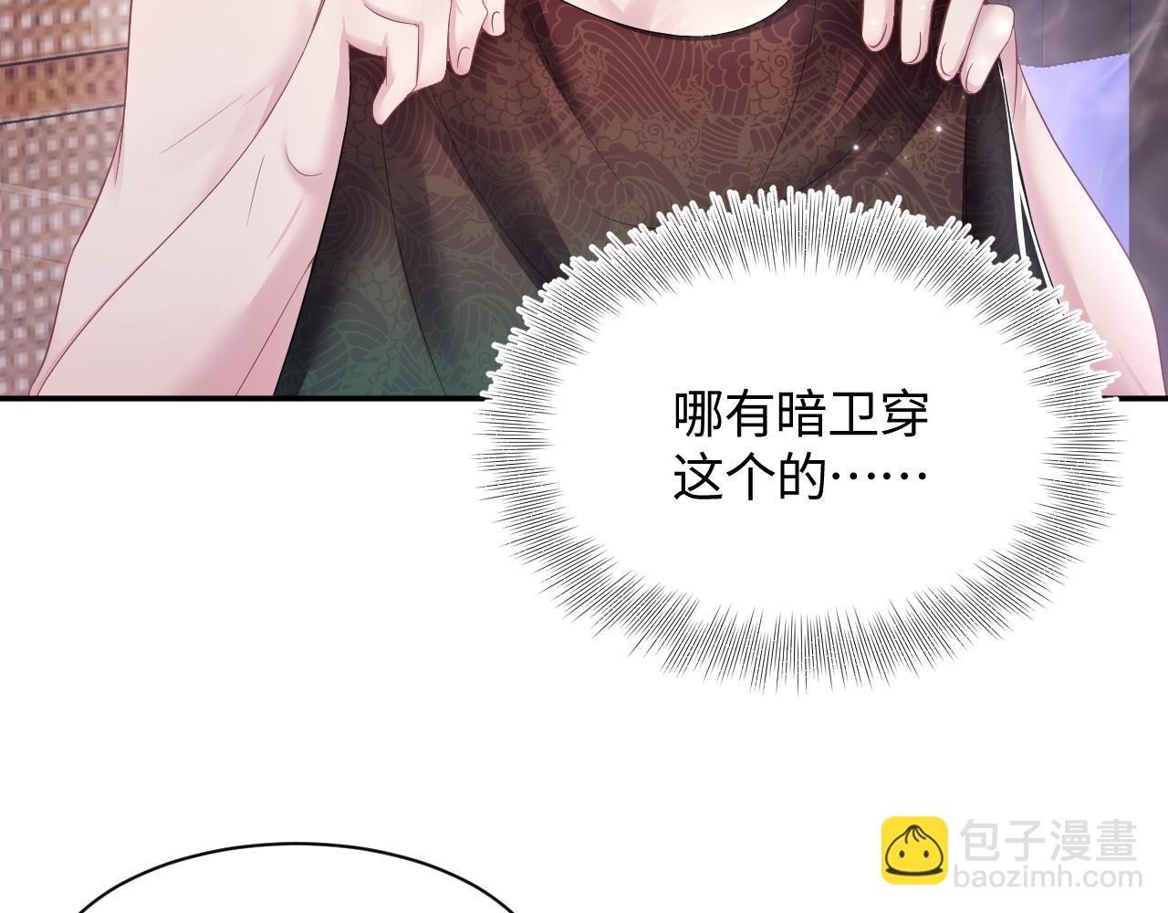 第64话 长相厮守 白首不离(1/2)-第66话