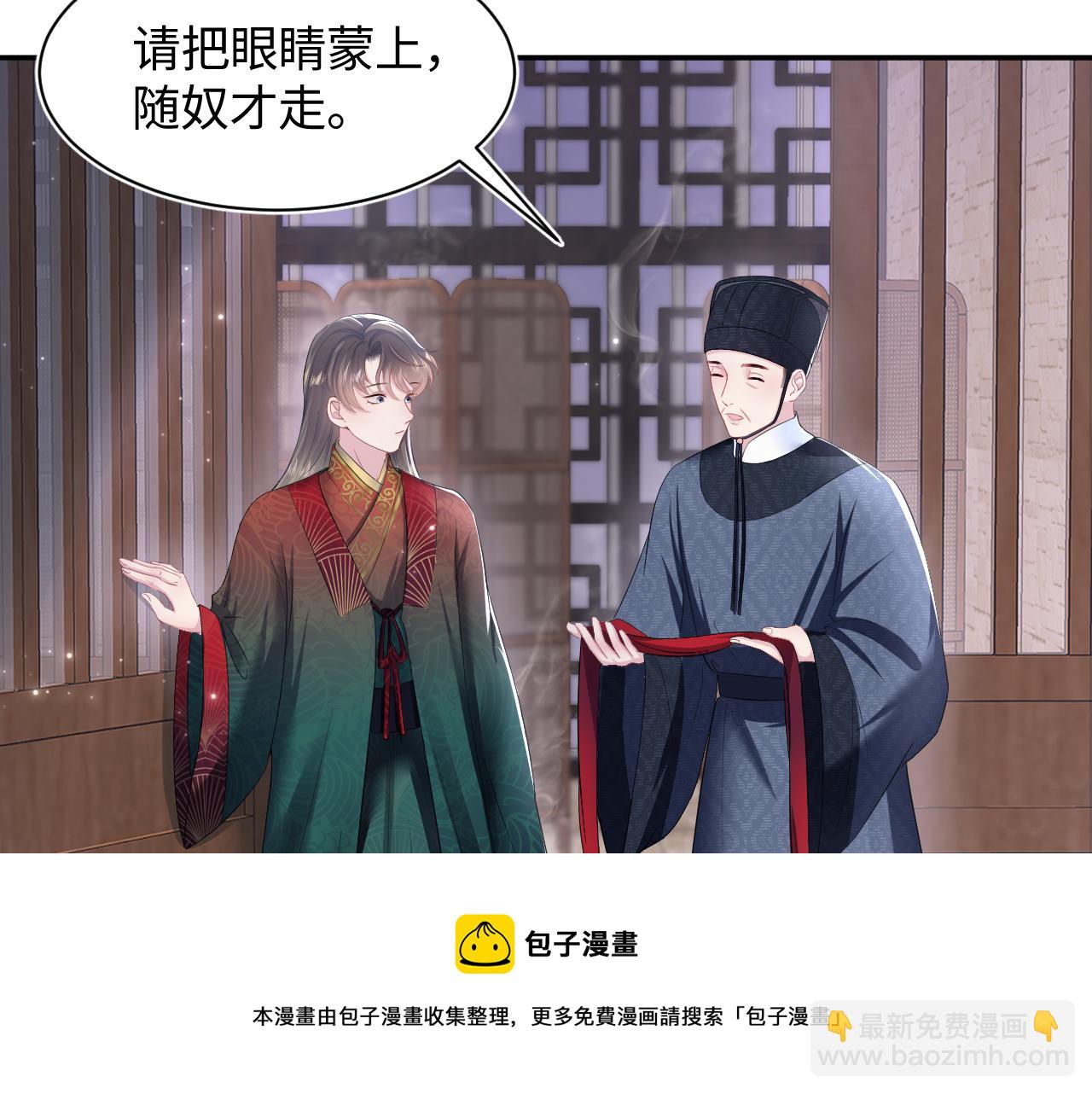 第64话 长相厮守 白首不离(1/2)-第66话