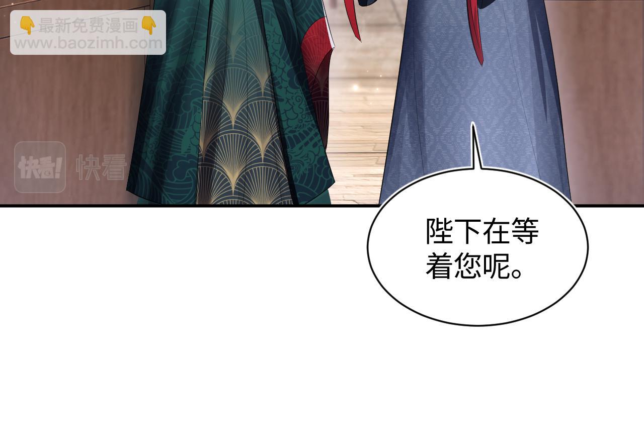 第64话 长相厮守 白首不离(1/2)-第66话